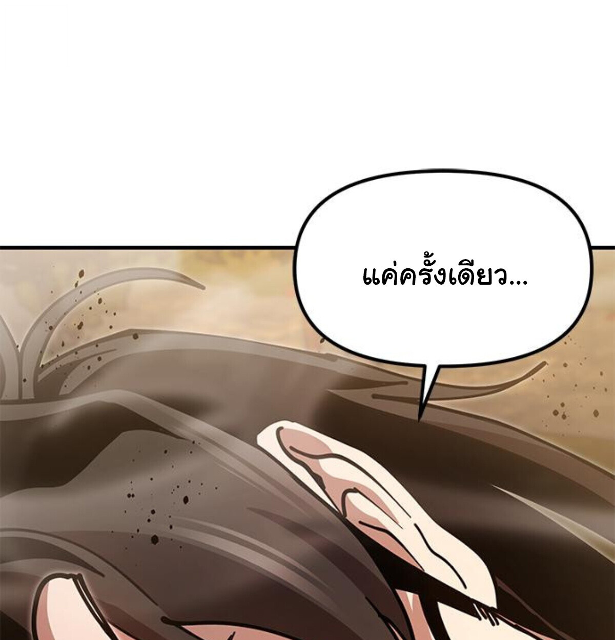 หน้า 272