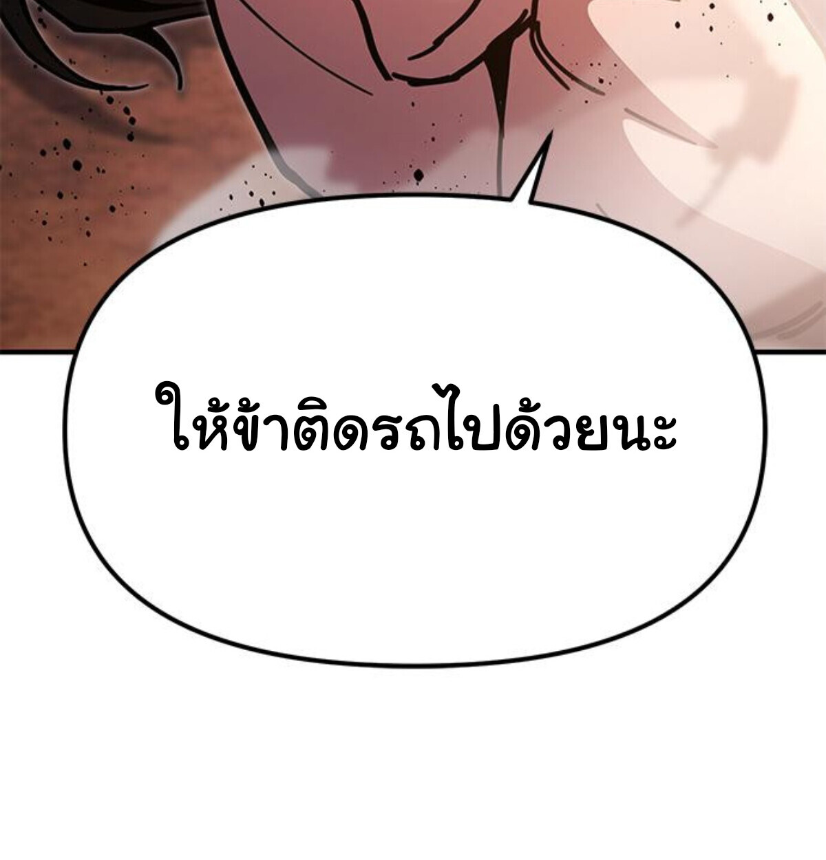 หน้า 274