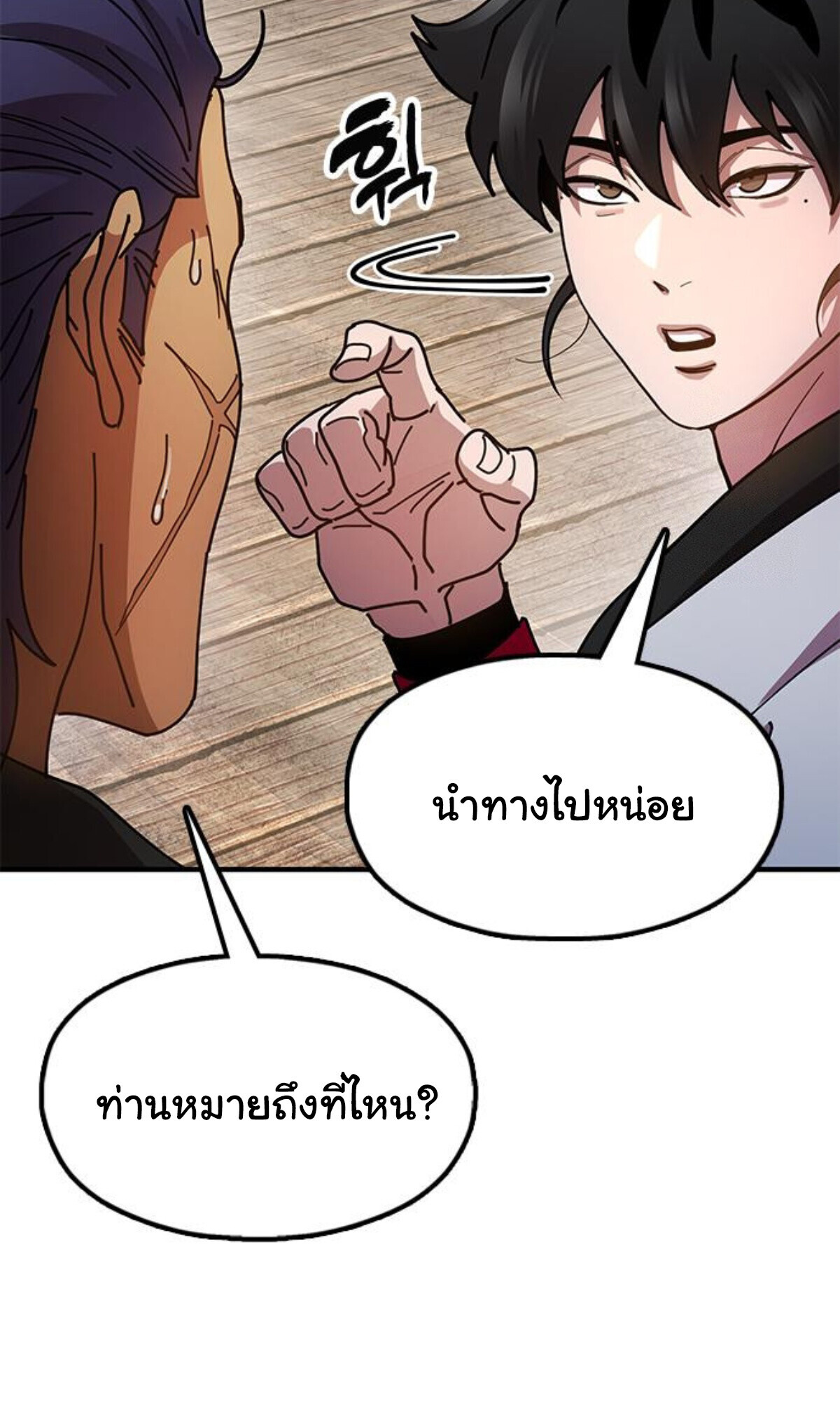 หน้า 27