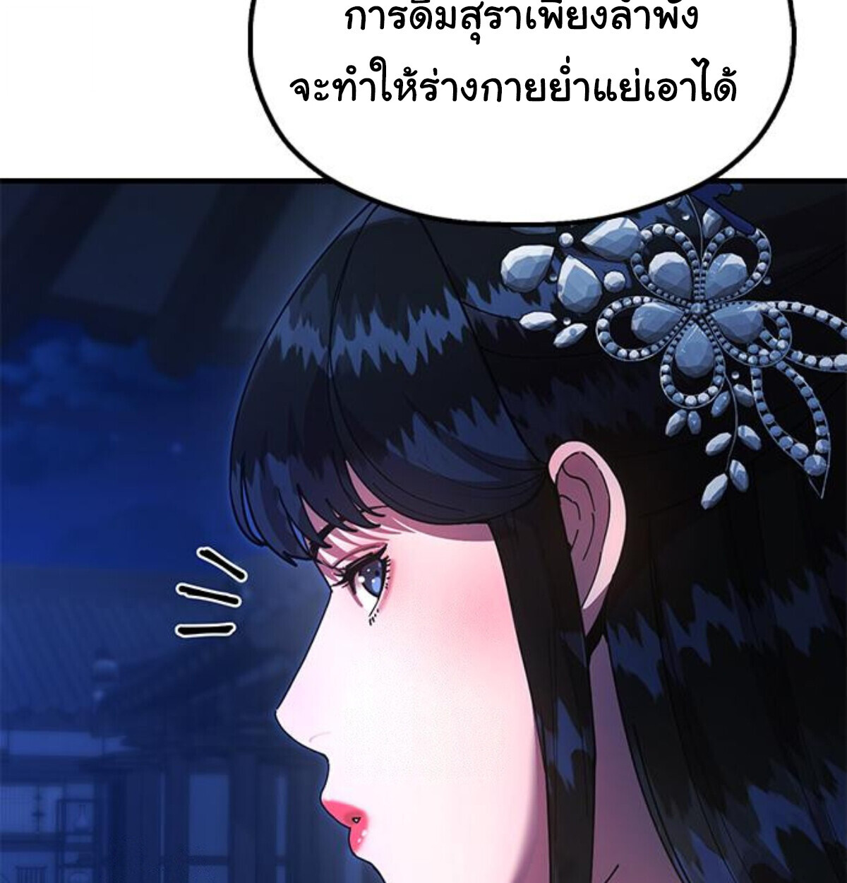 หน้า 277