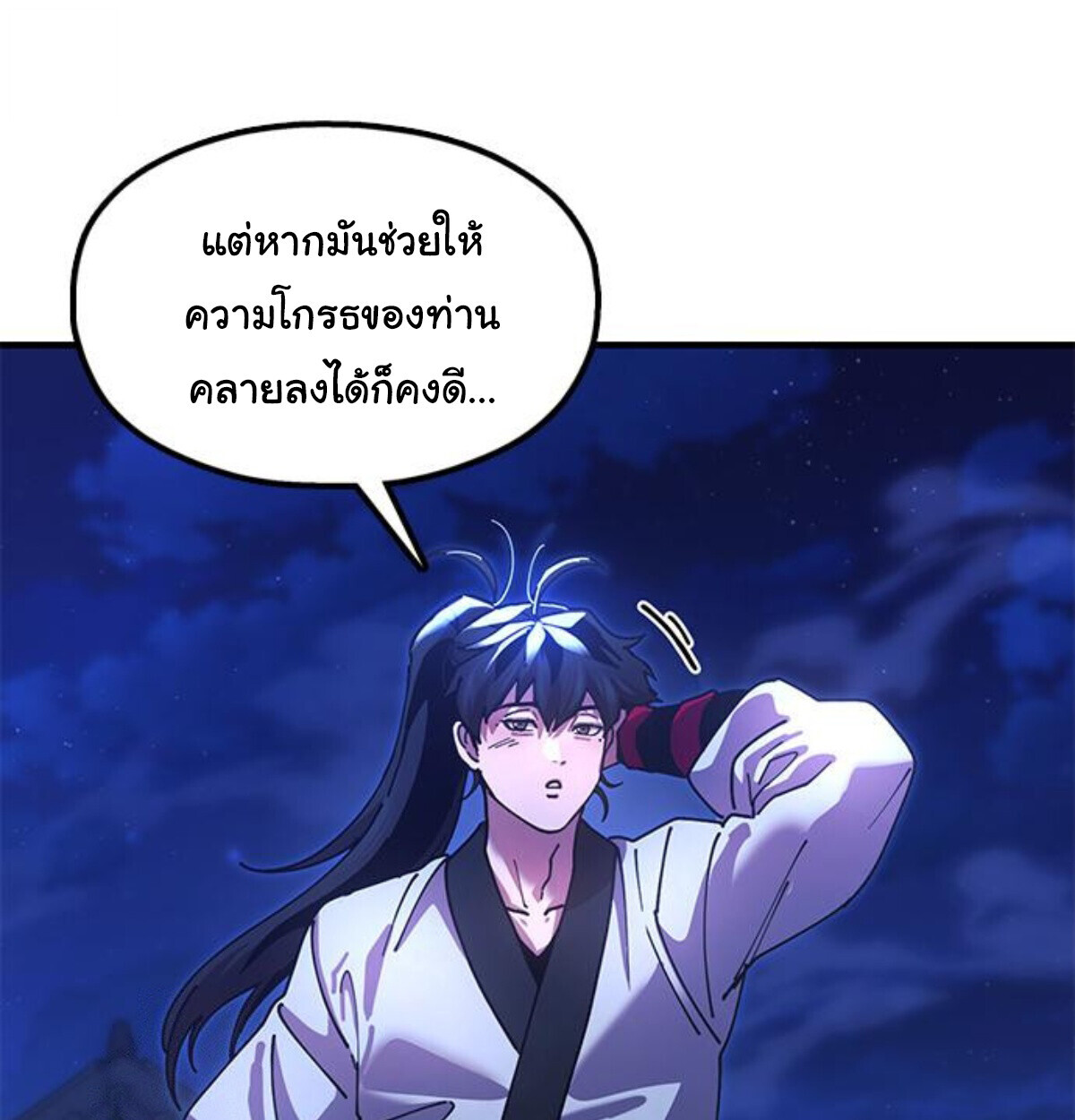 หน้า 279