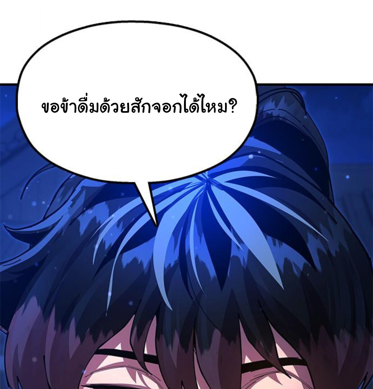 หน้า 282