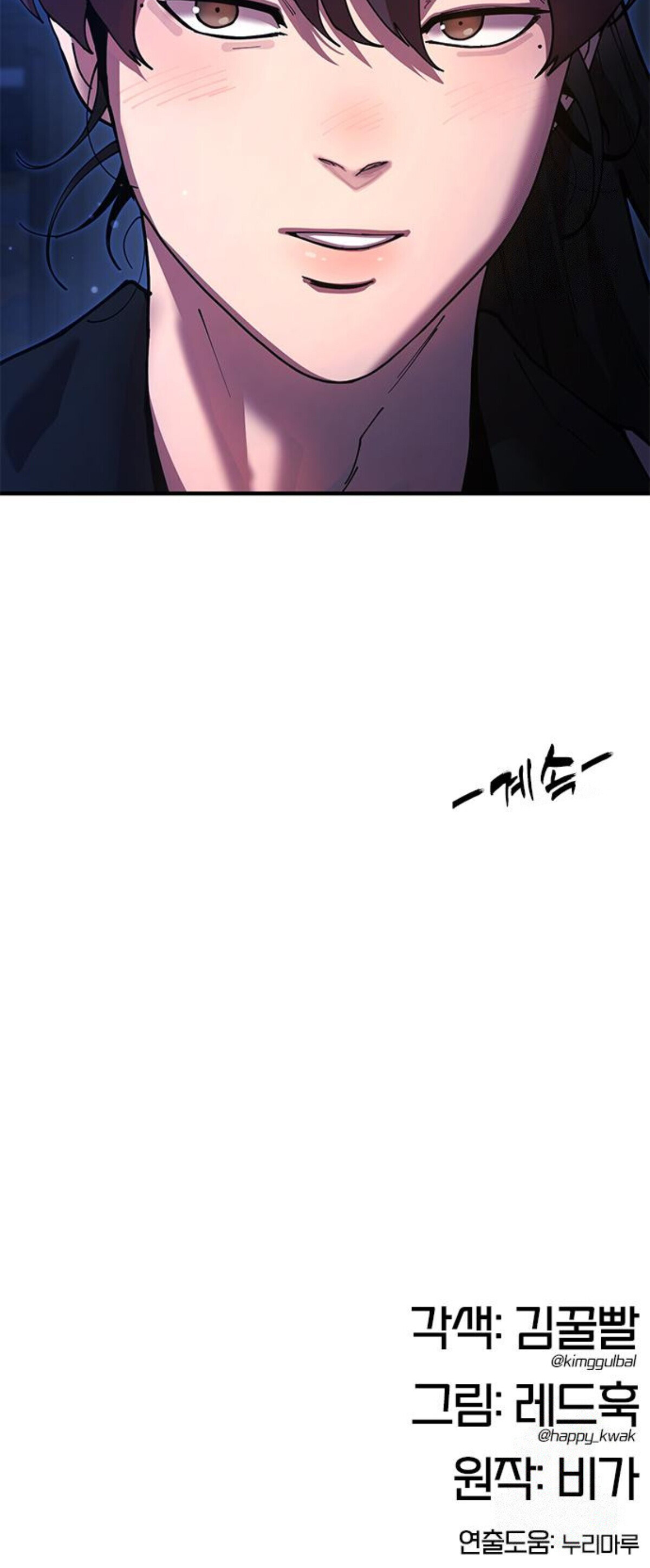 หน้า 283