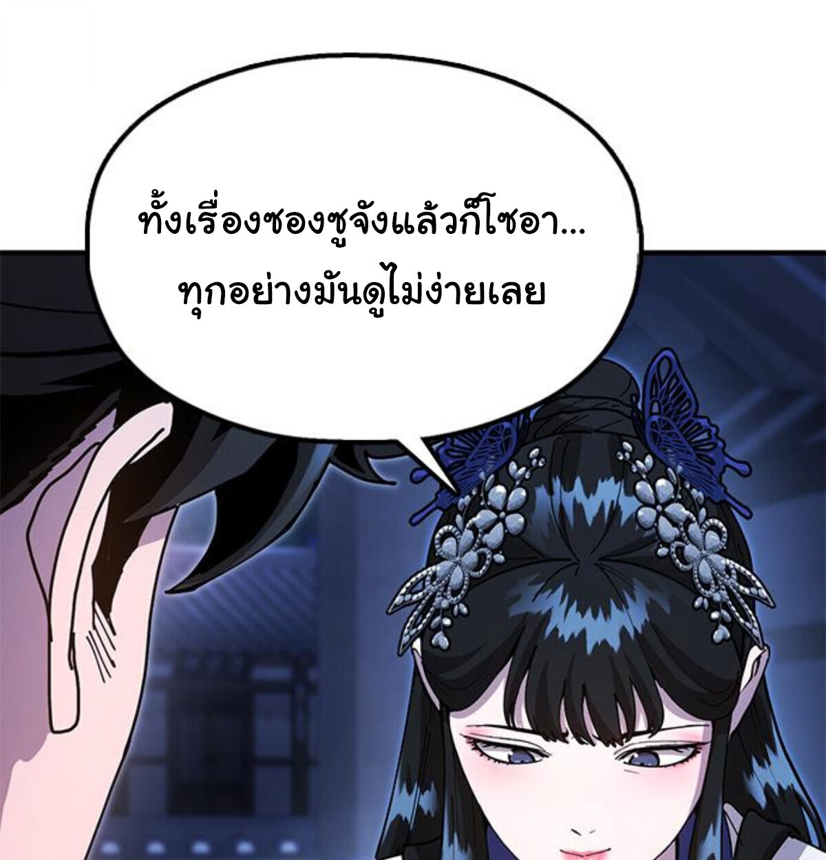 หน้า 29