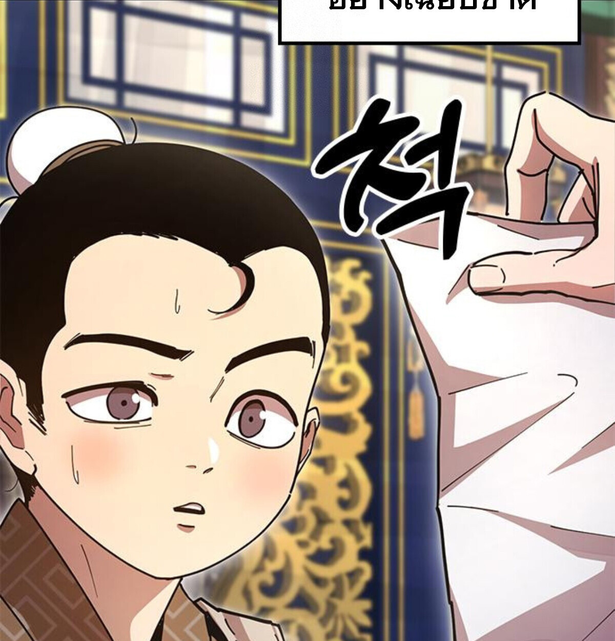 หน้า 38