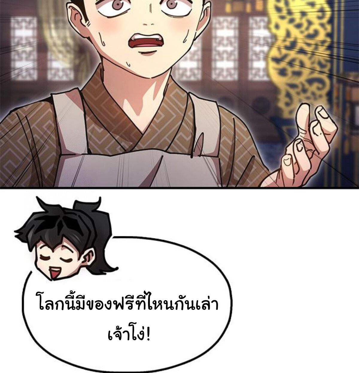 หน้า 44