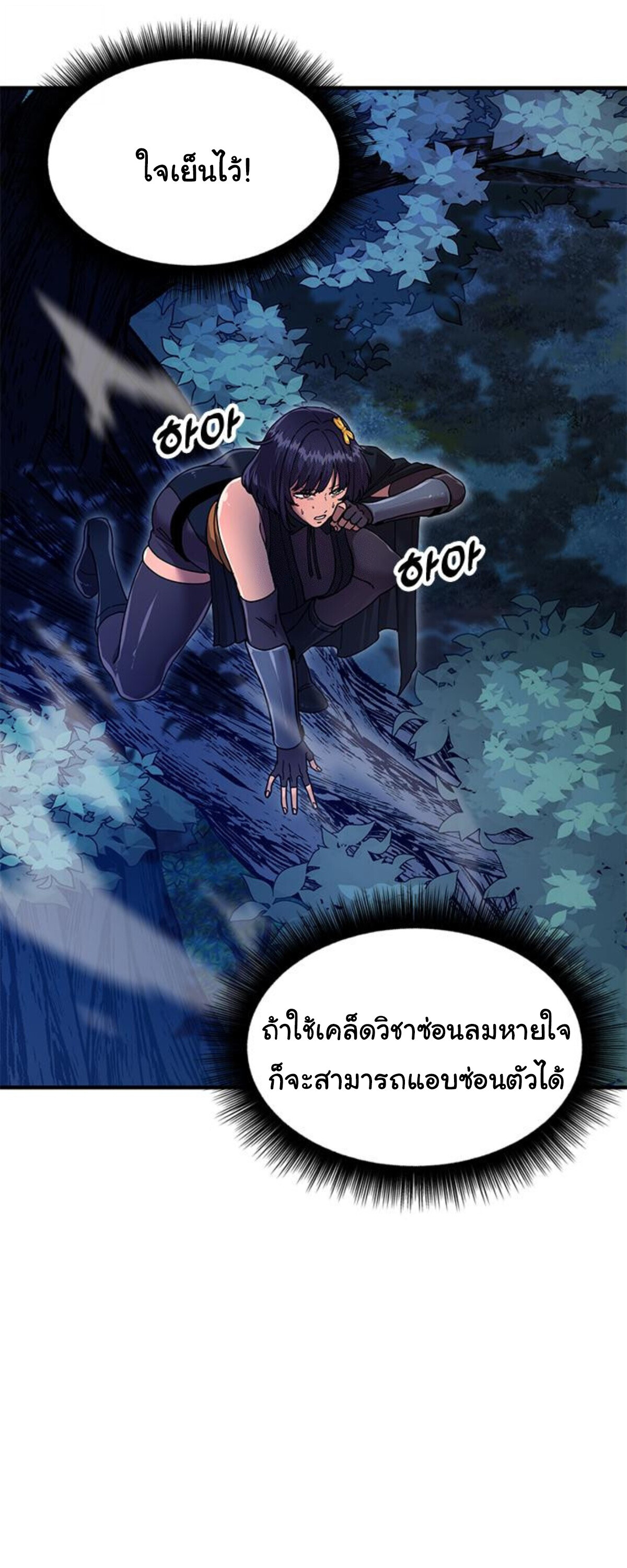 หน้า 45