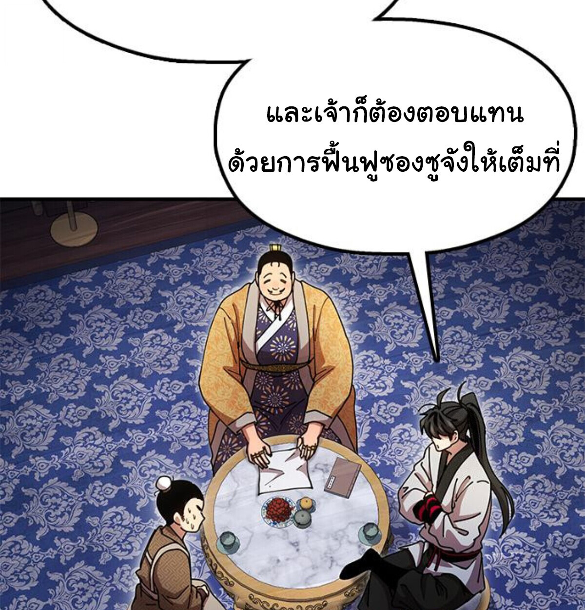 หน้า 46
