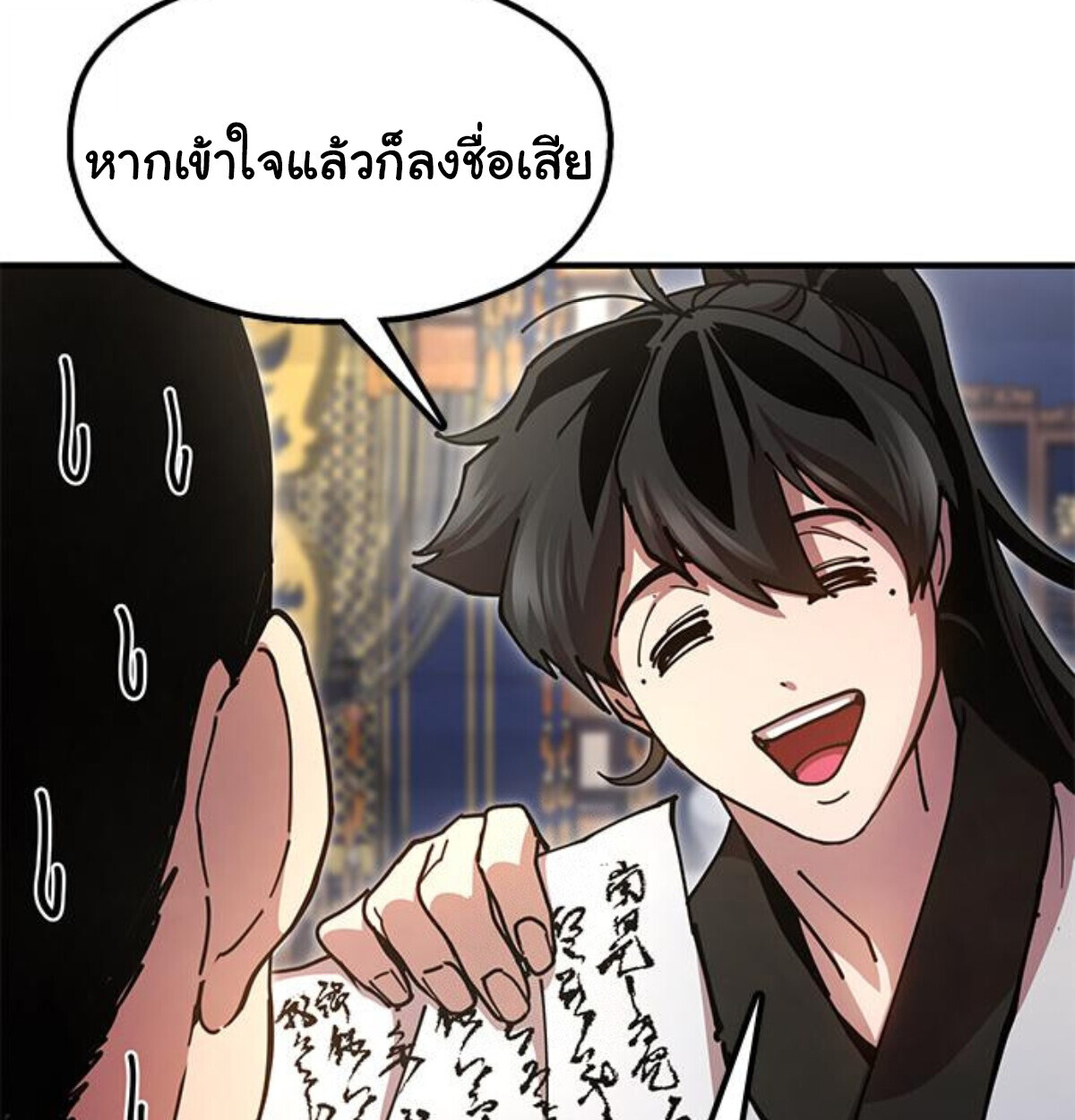 หน้า 51
