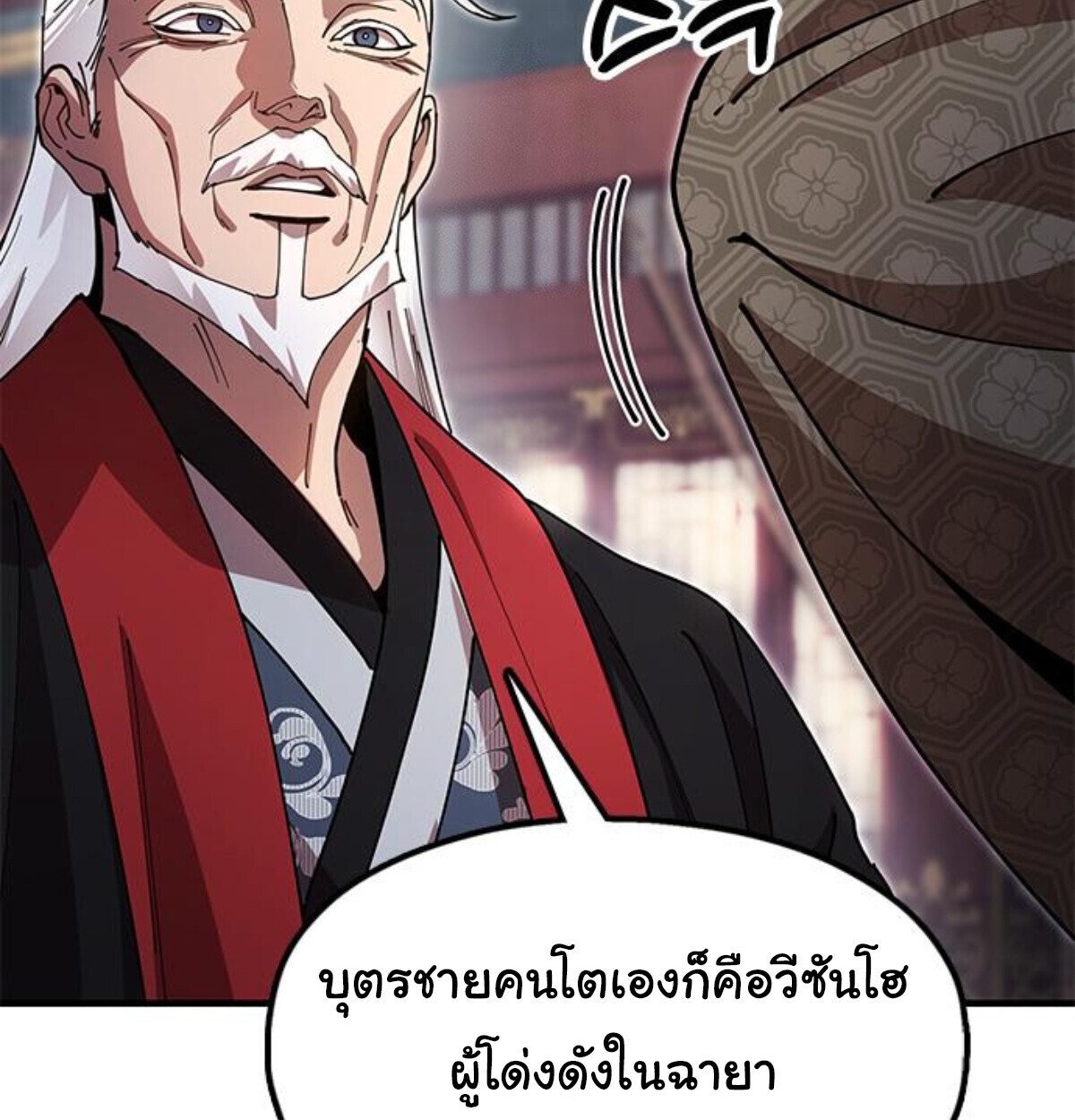 หน้า 52