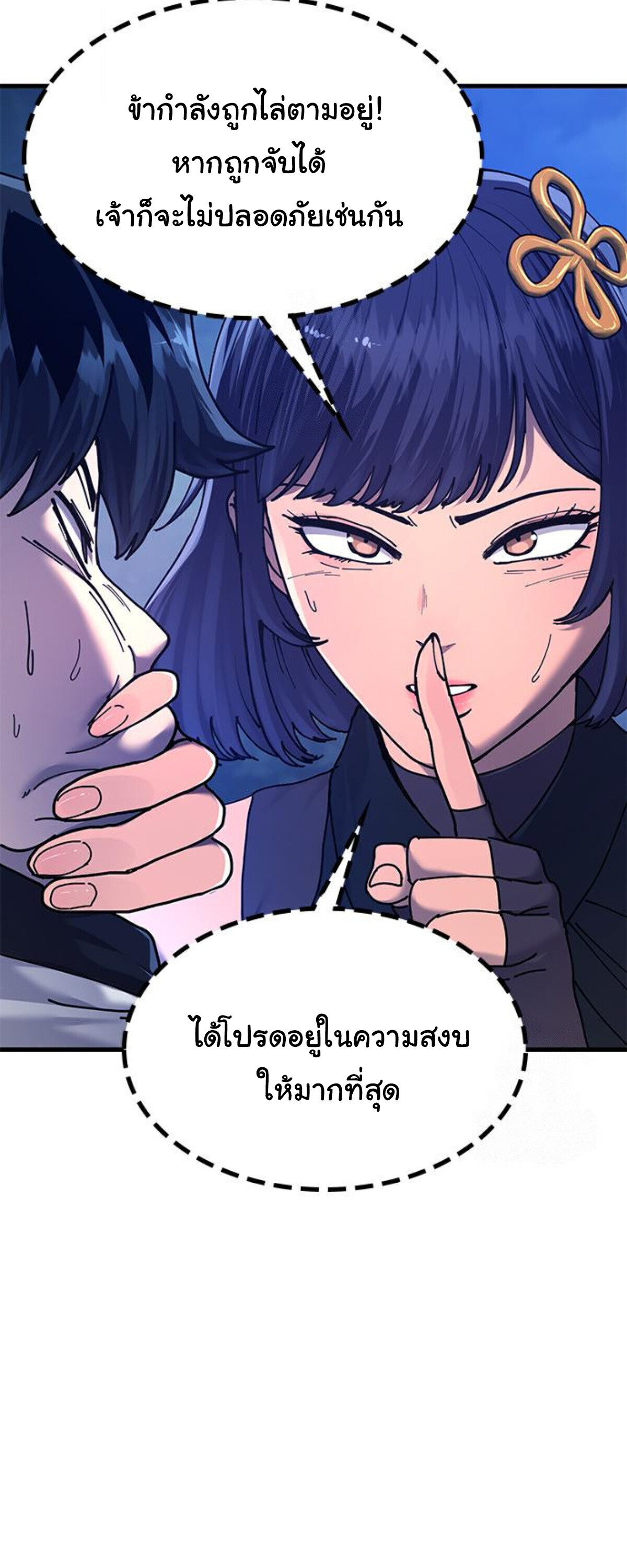 หน้า 54