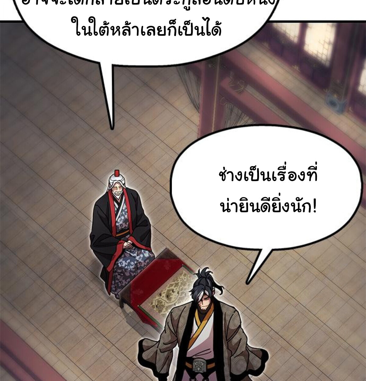 หน้า 54