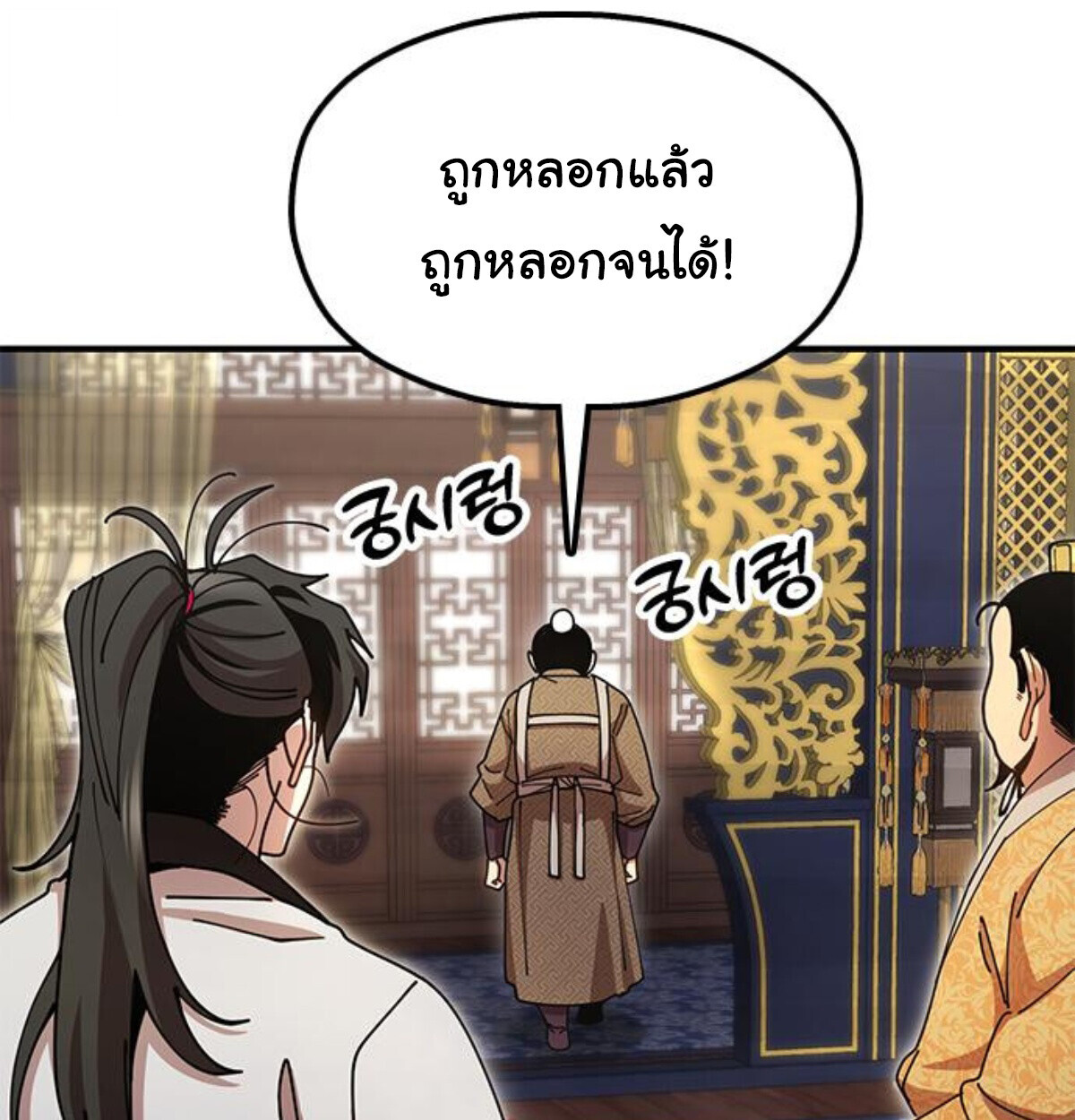 หน้า 56