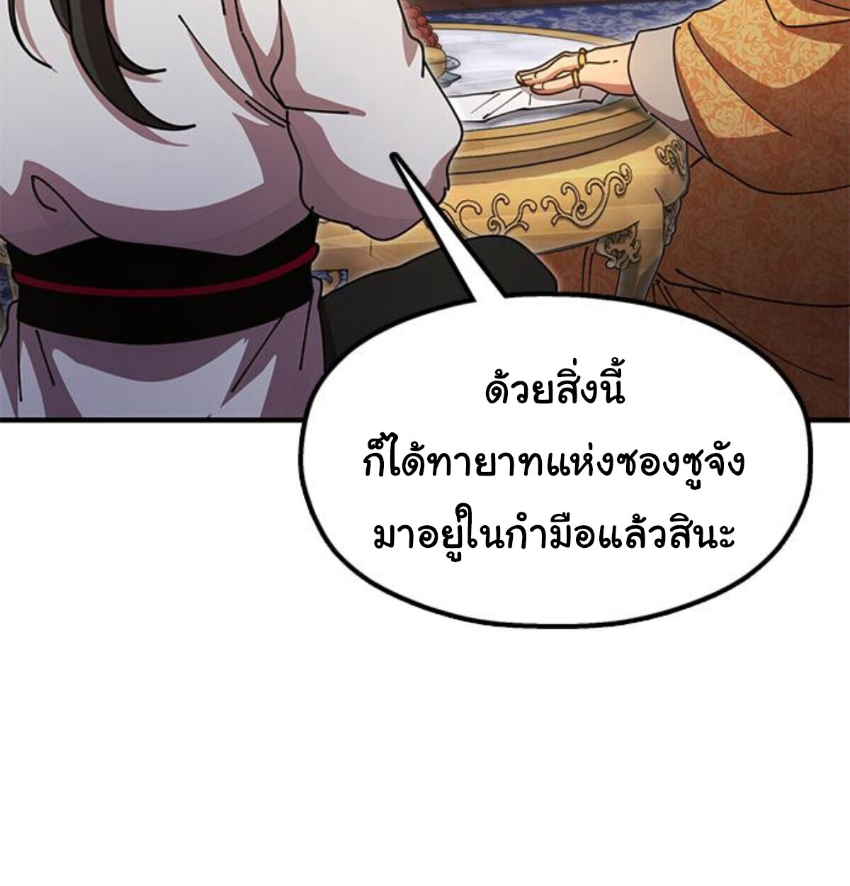 หน้า 57