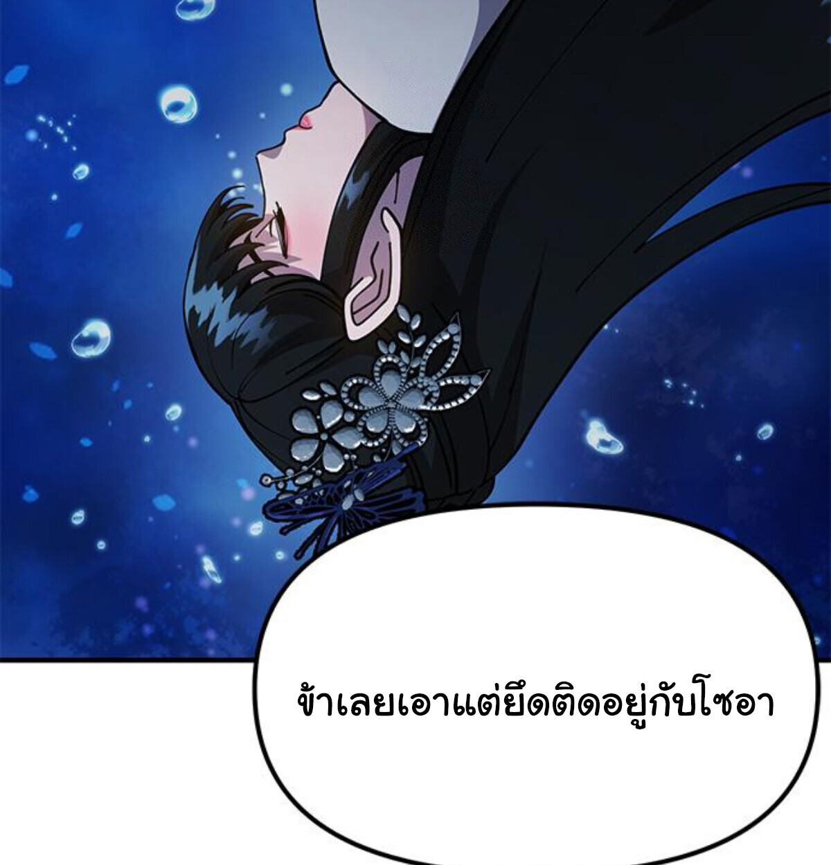หน้า 58