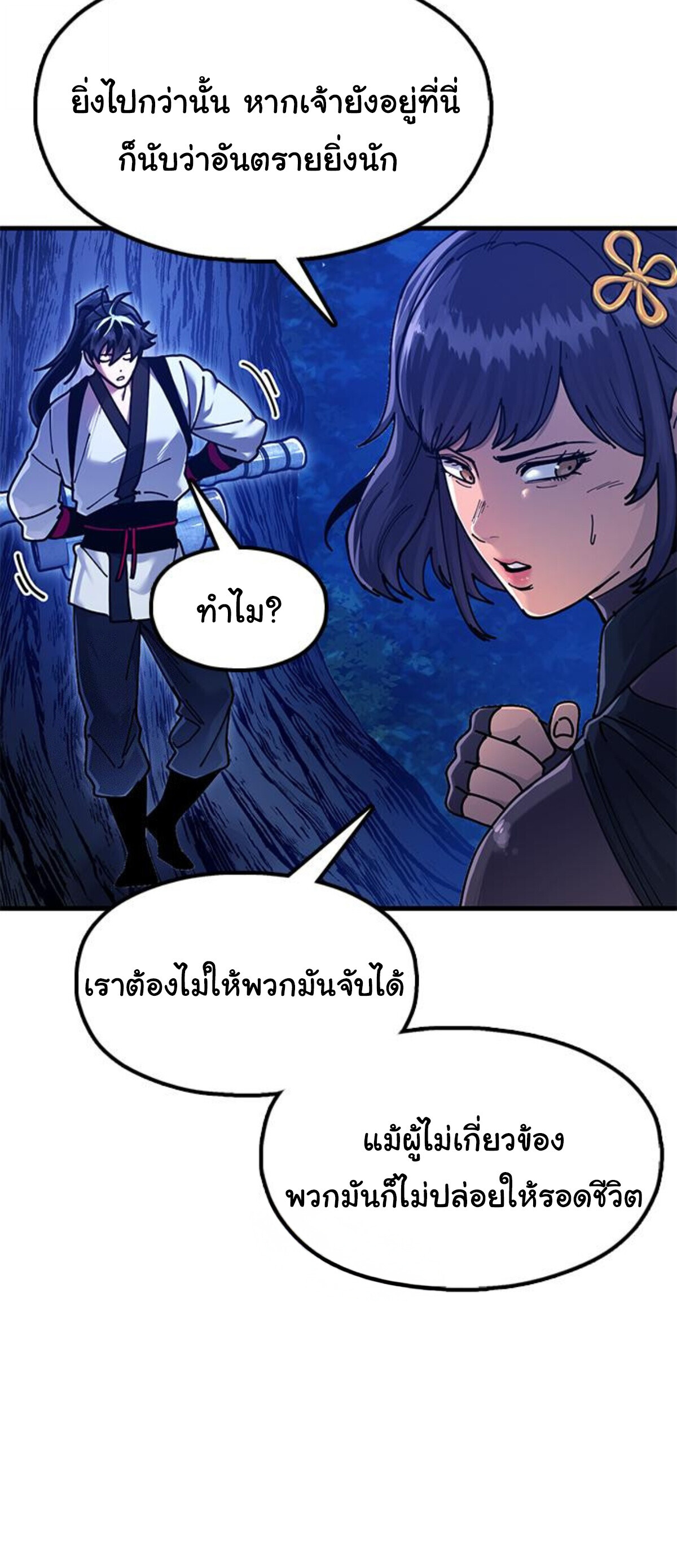 หน้า 64