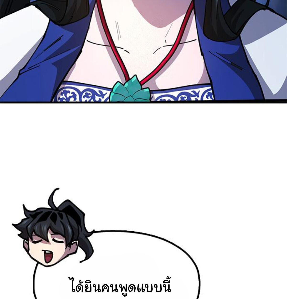 หน้า 67