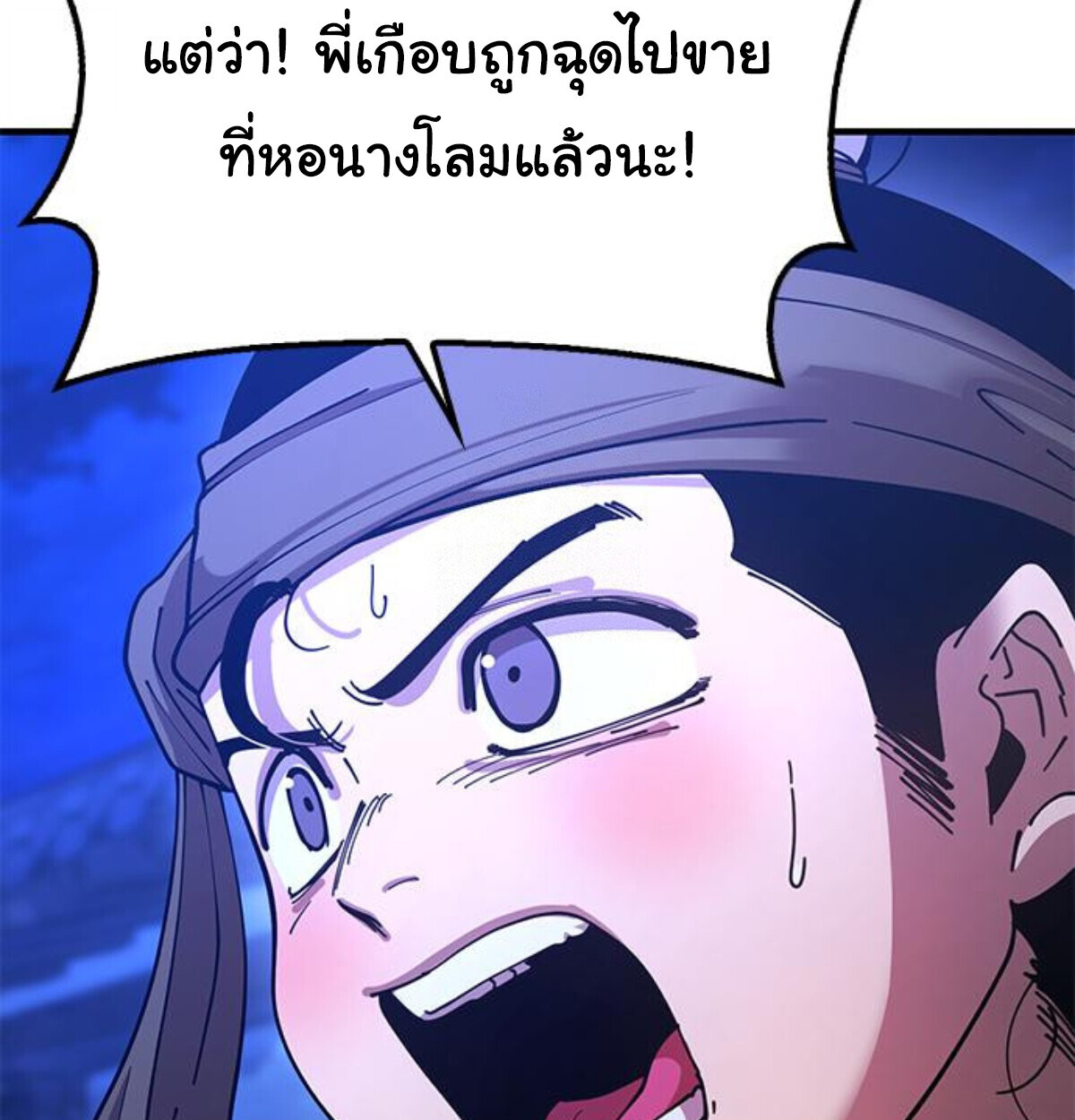 หน้า 68