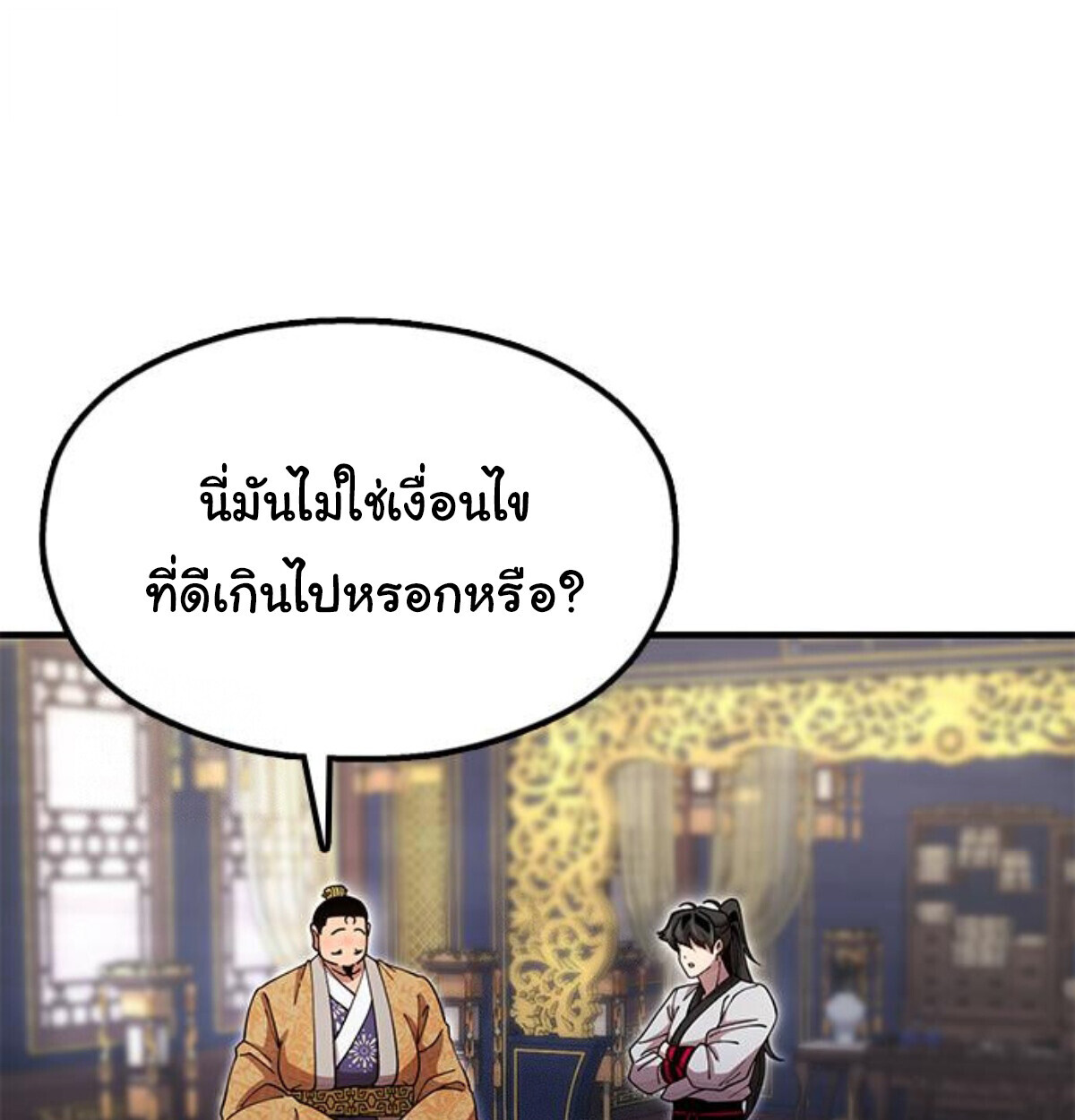หน้า 69