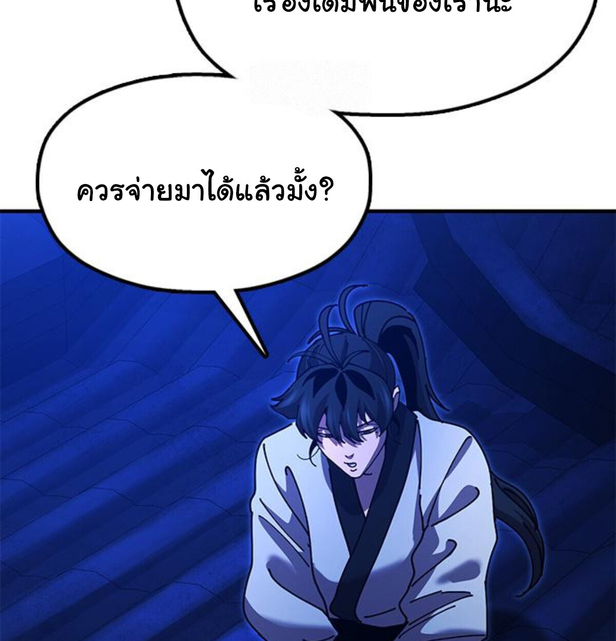 หน้า 71