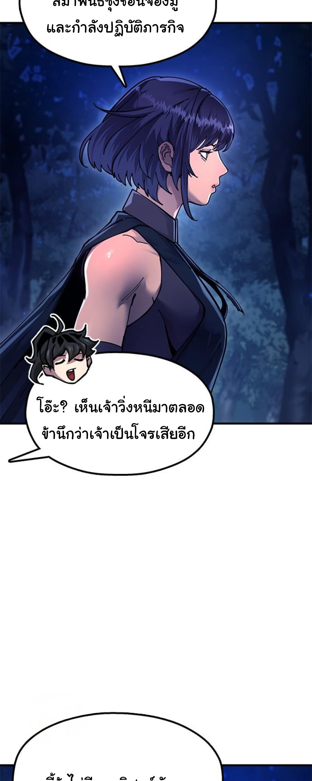 หน้า 71