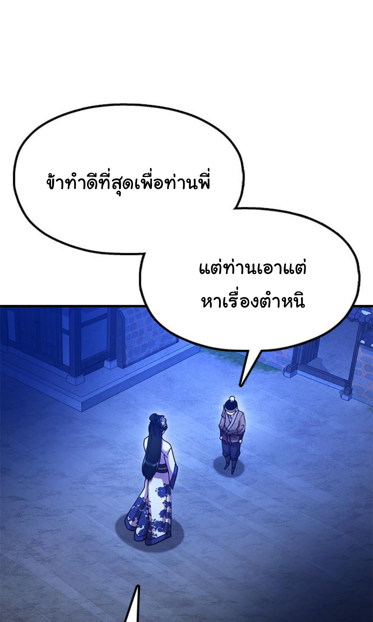 หน้า 75