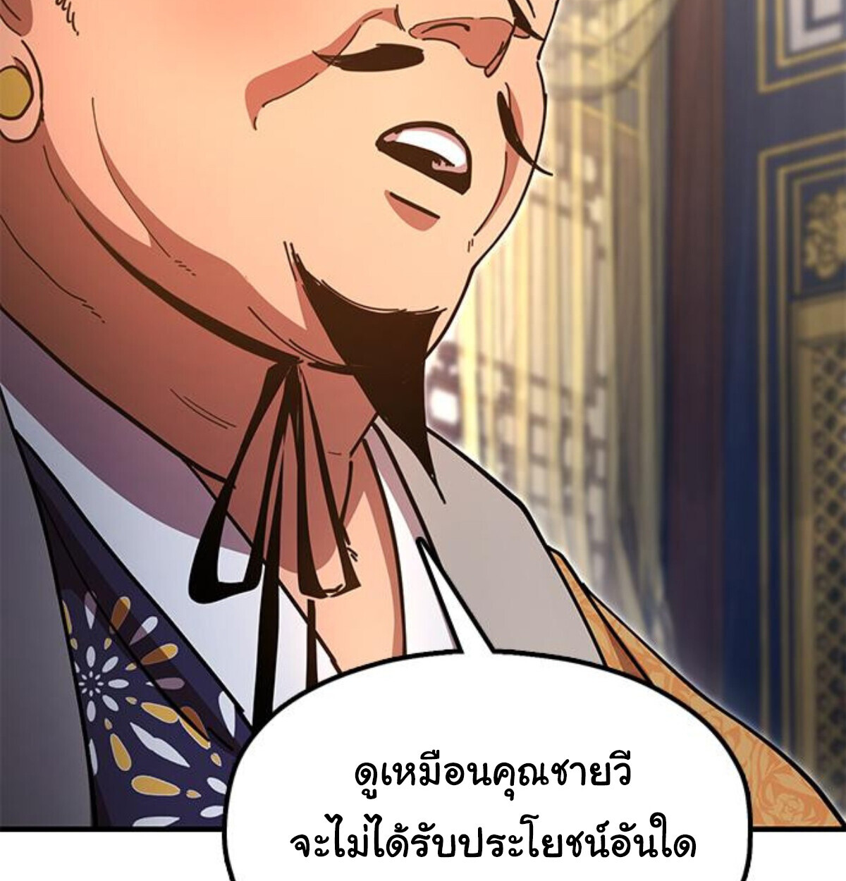 หน้า 75