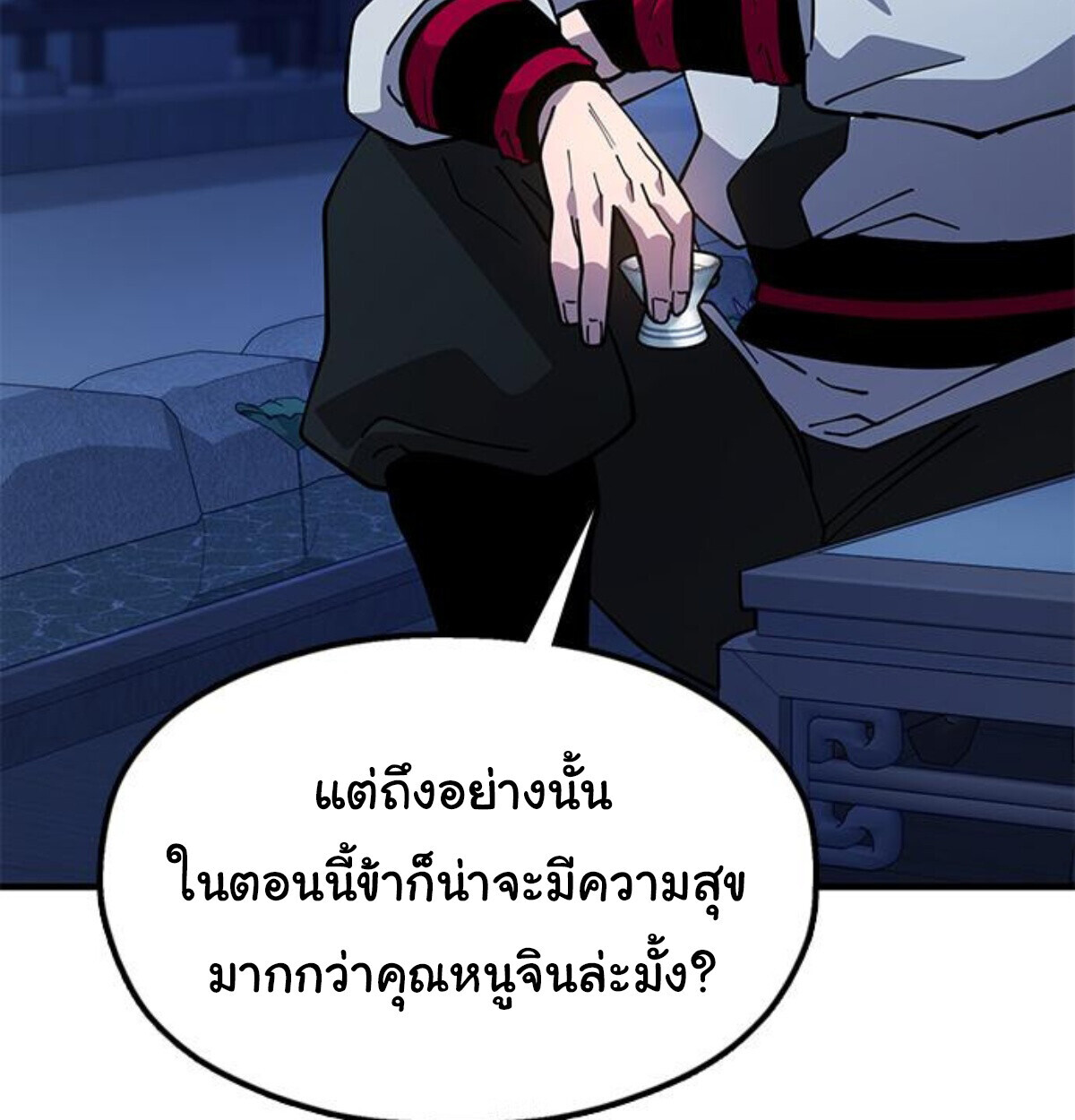 หน้า 77