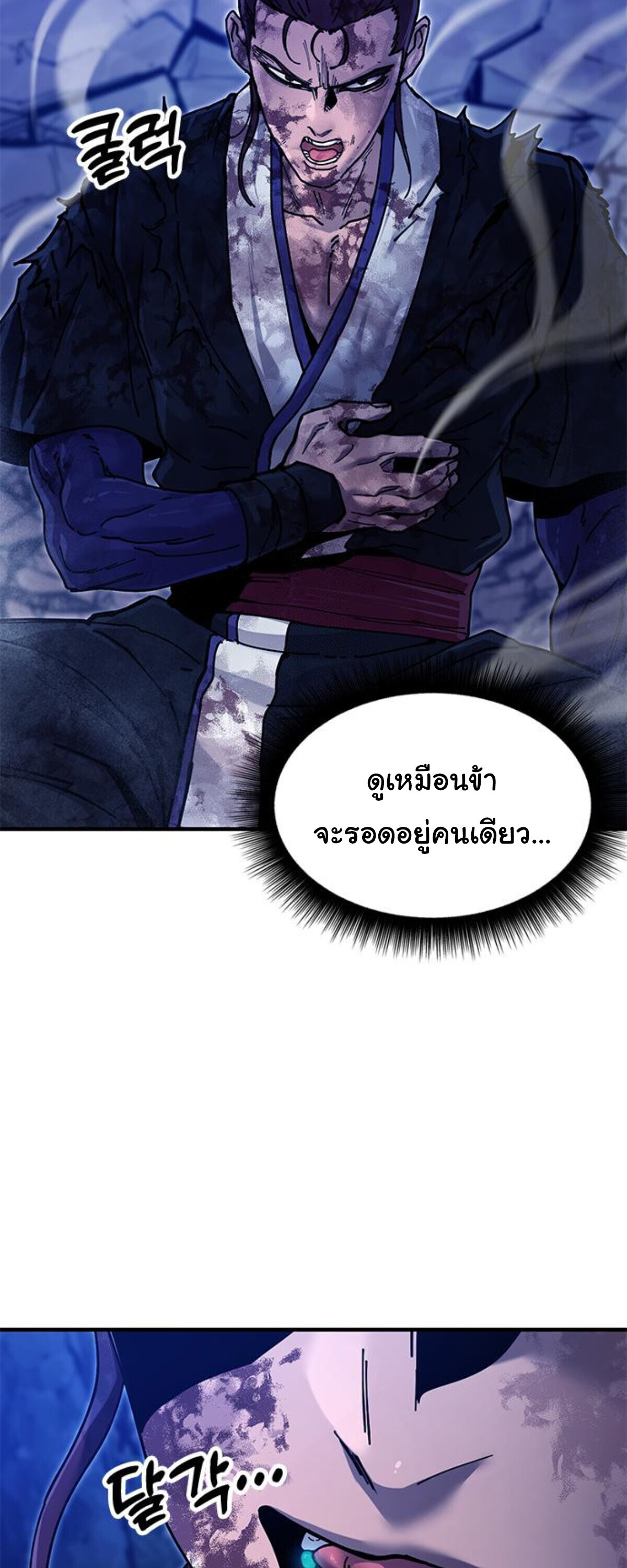 หน้า 78