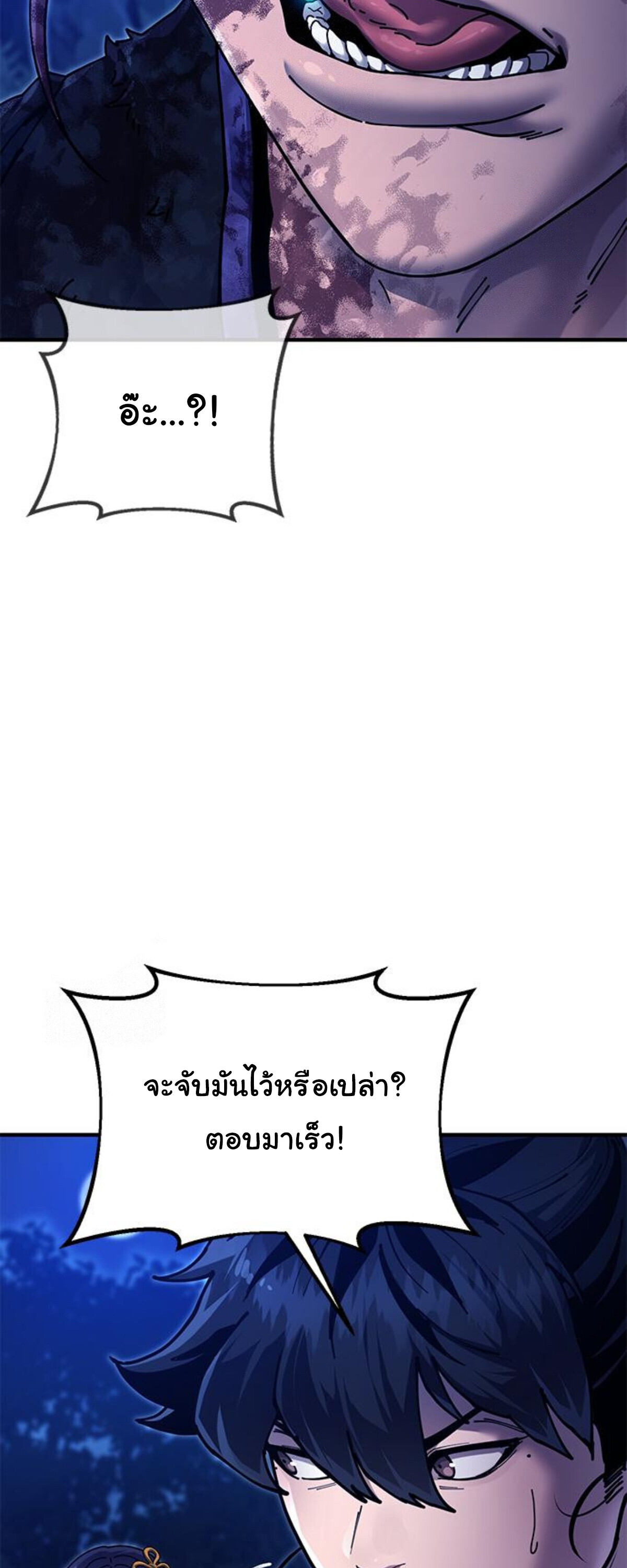 หน้า 79