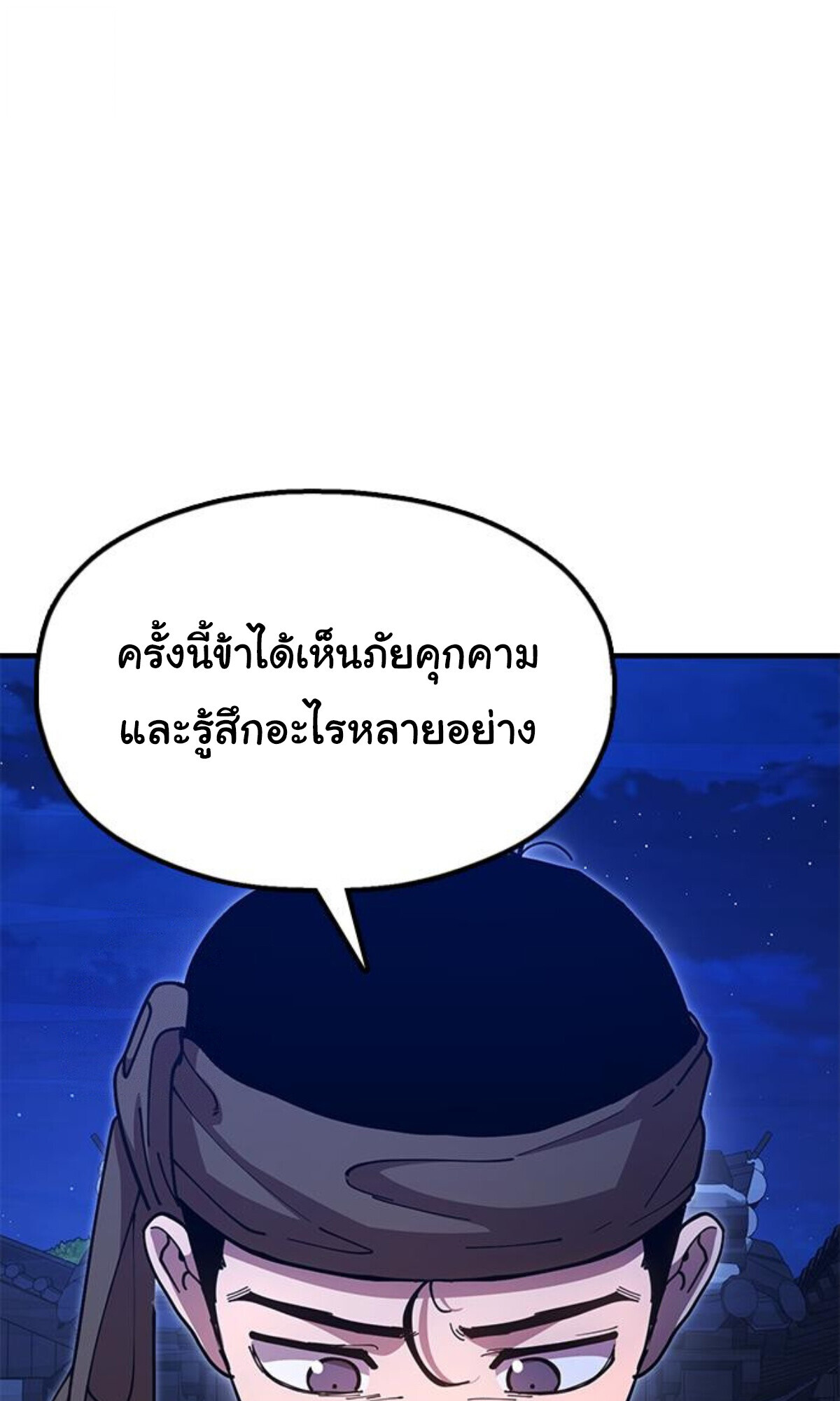 หน้า 80