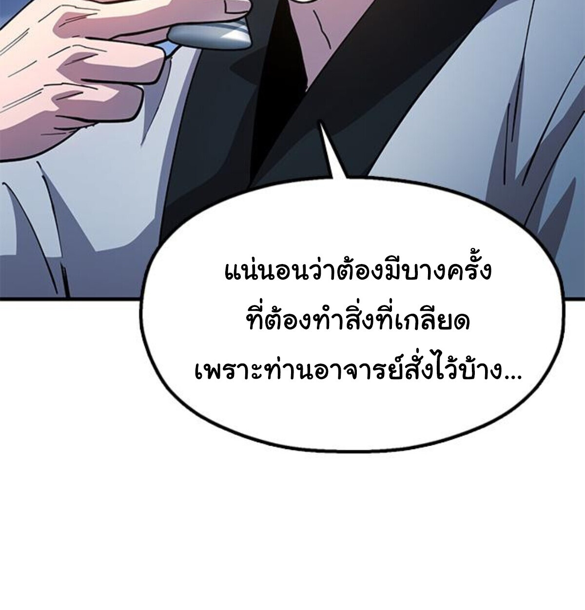 หน้า 80