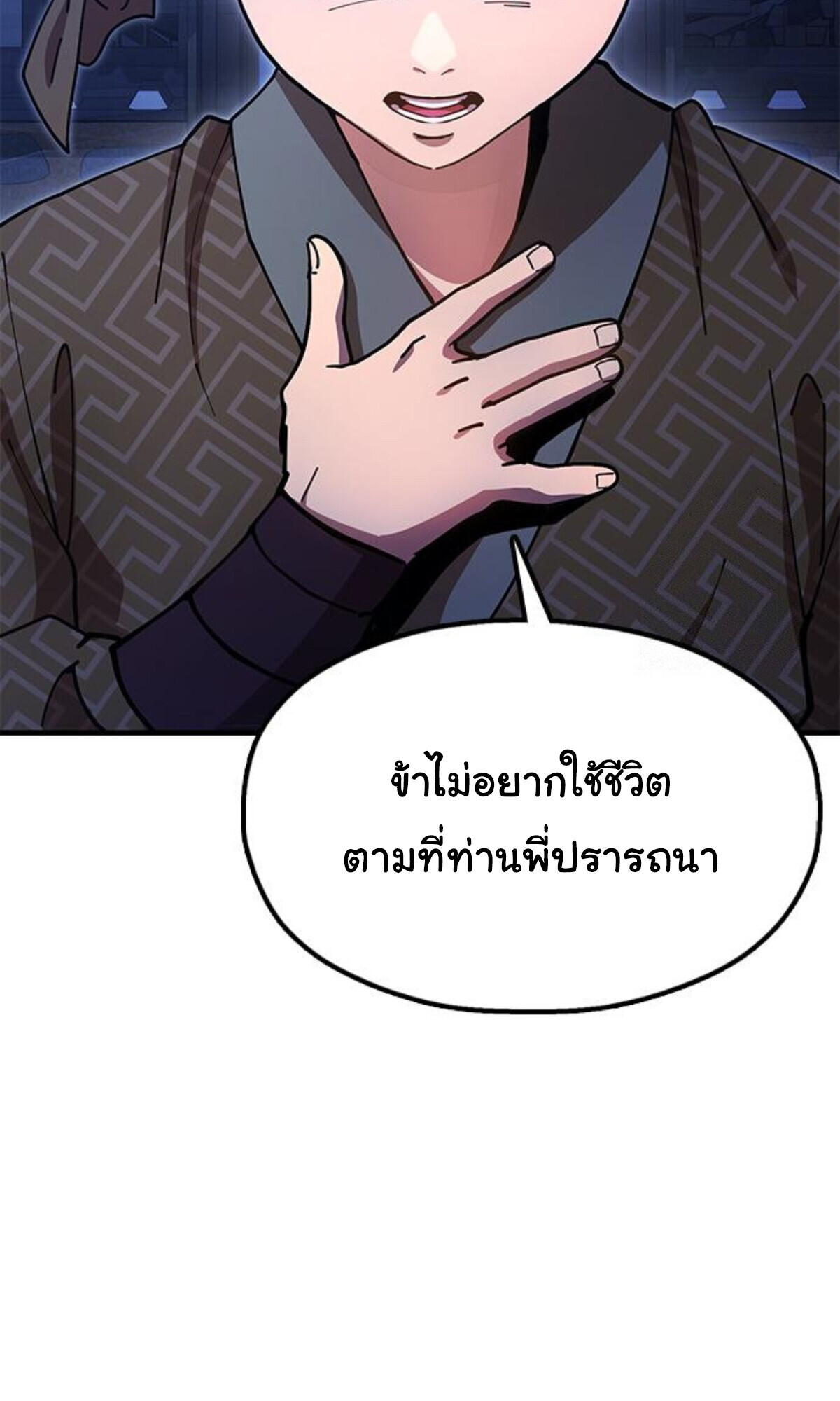 หน้า 81