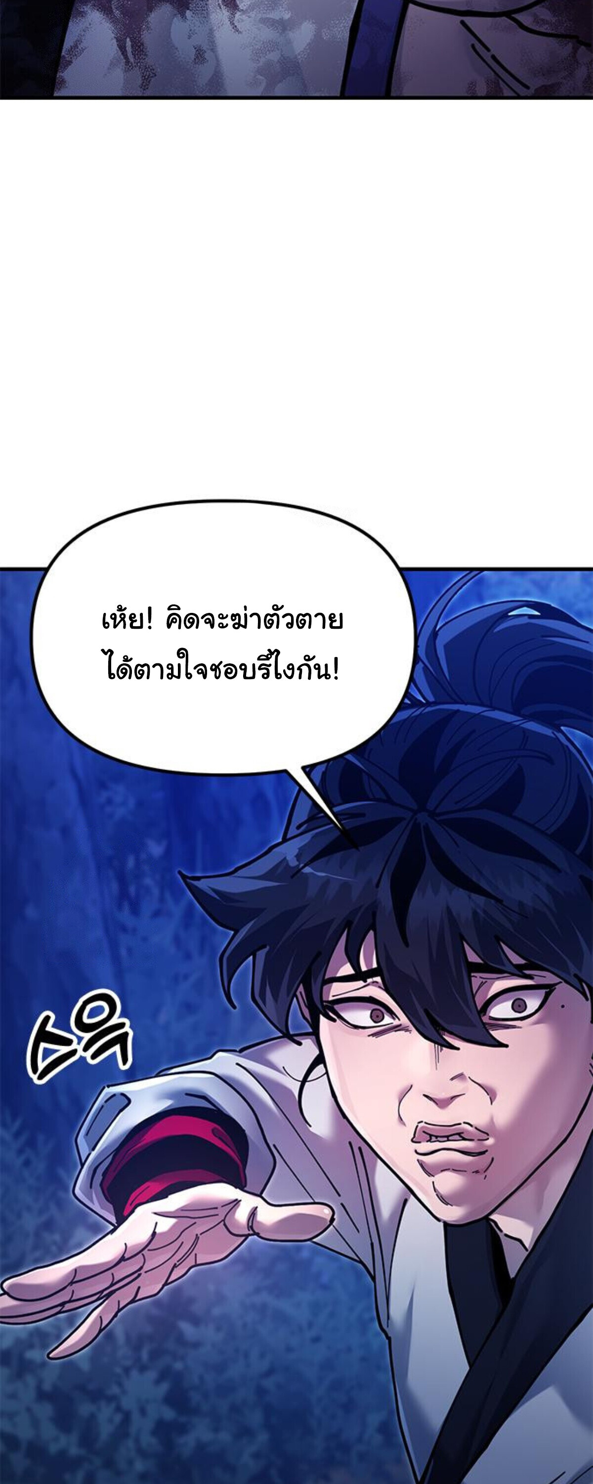 หน้า 82