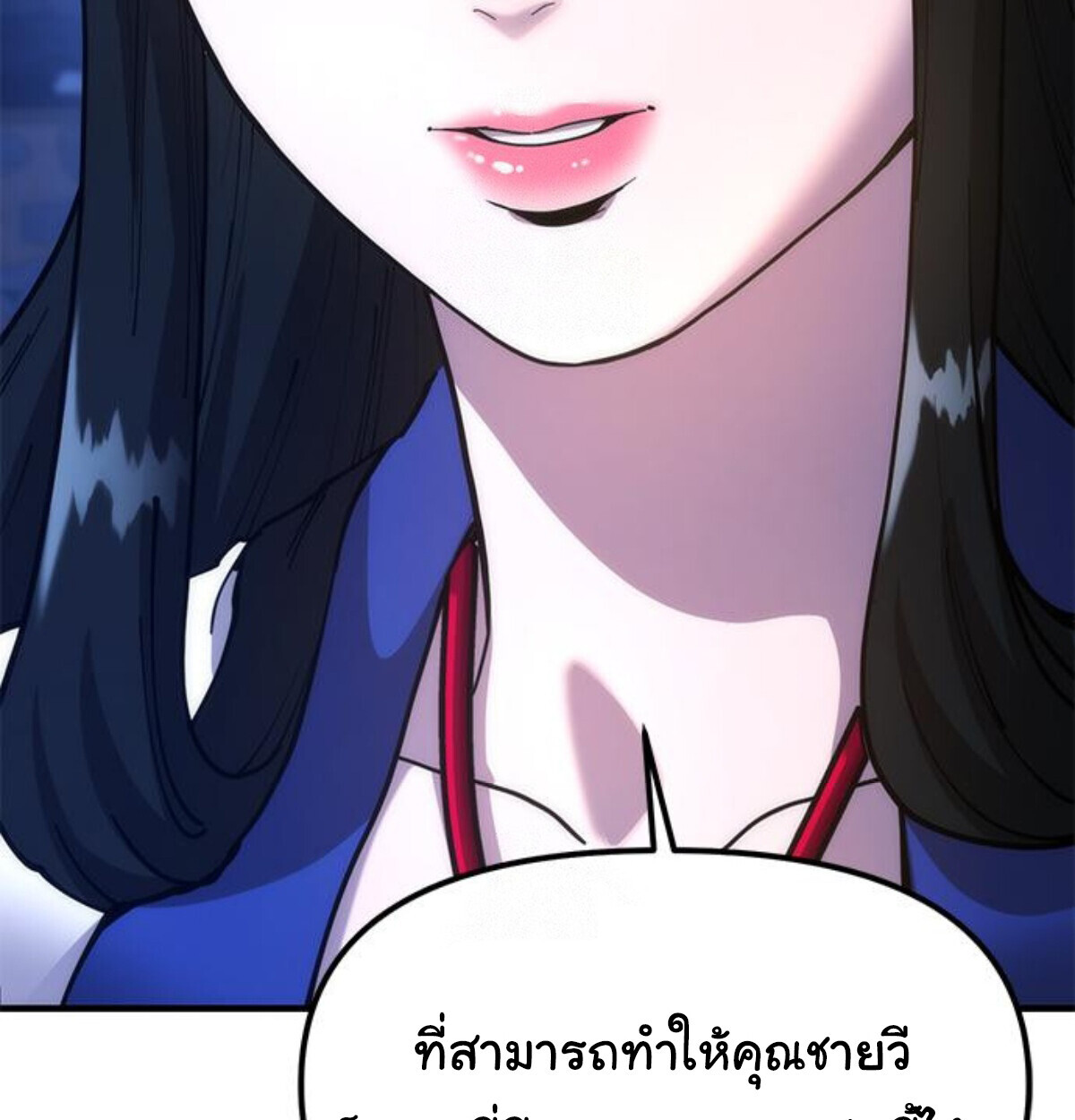 หน้า 83