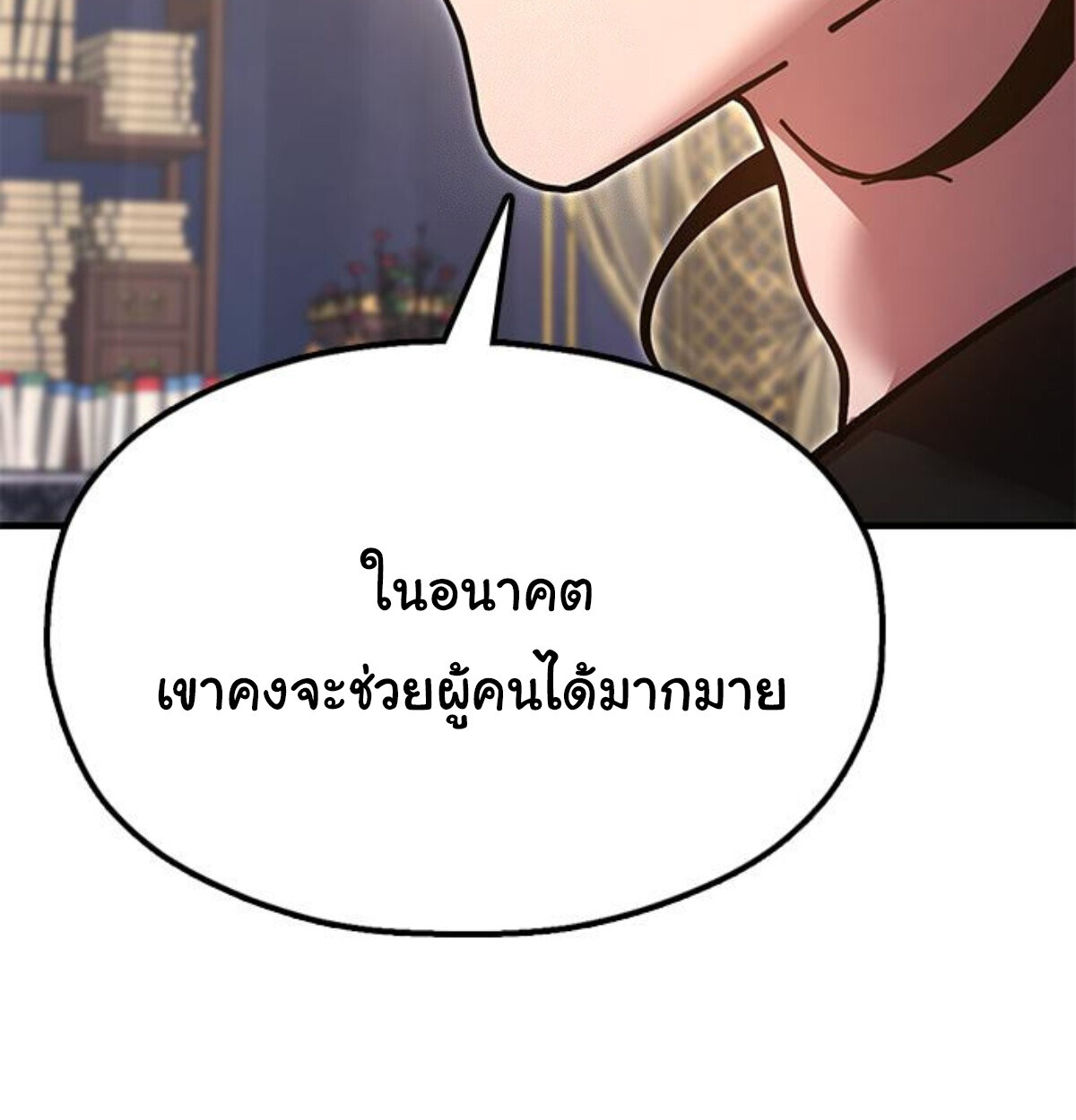 หน้า 85