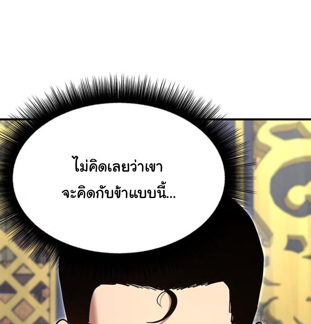หน้า 89