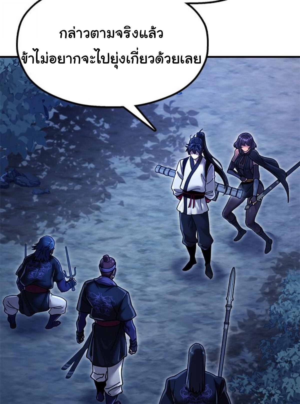 หน้า 88
