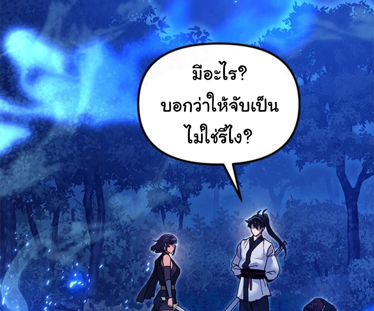 หน้า 89