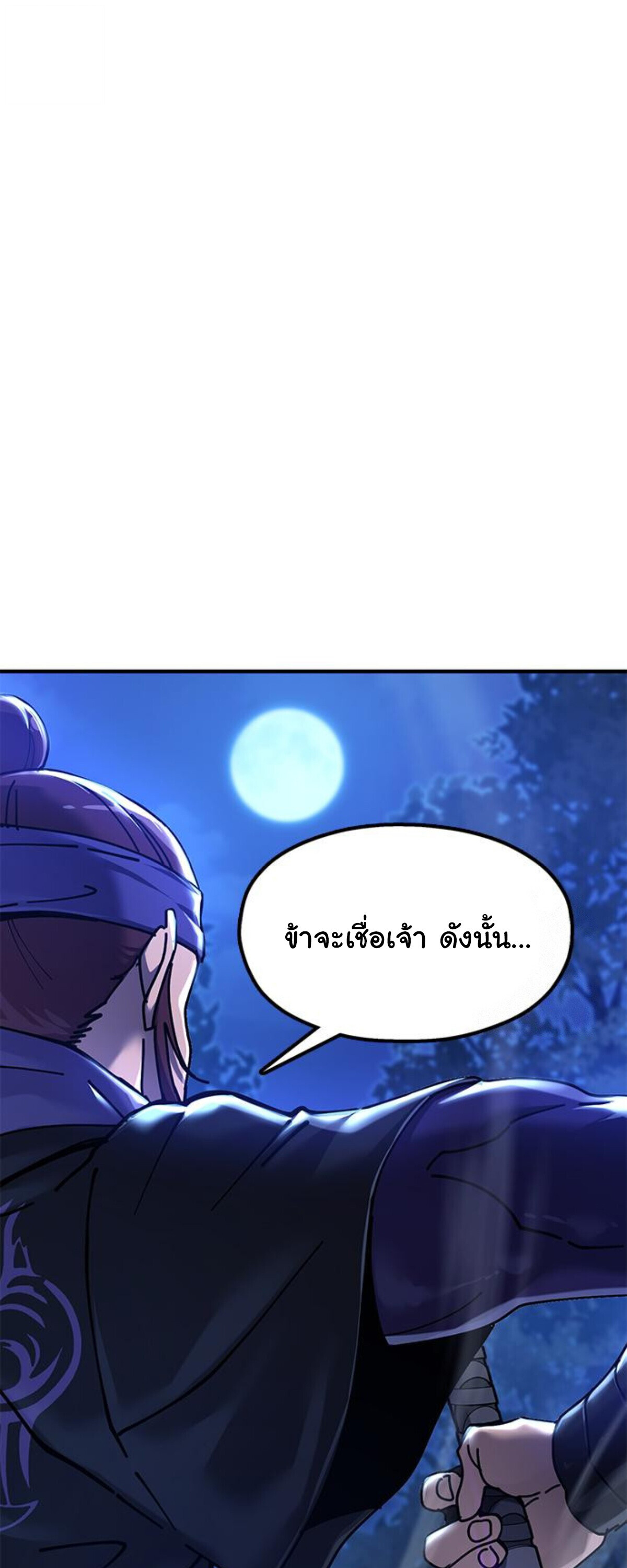 หน้า 90