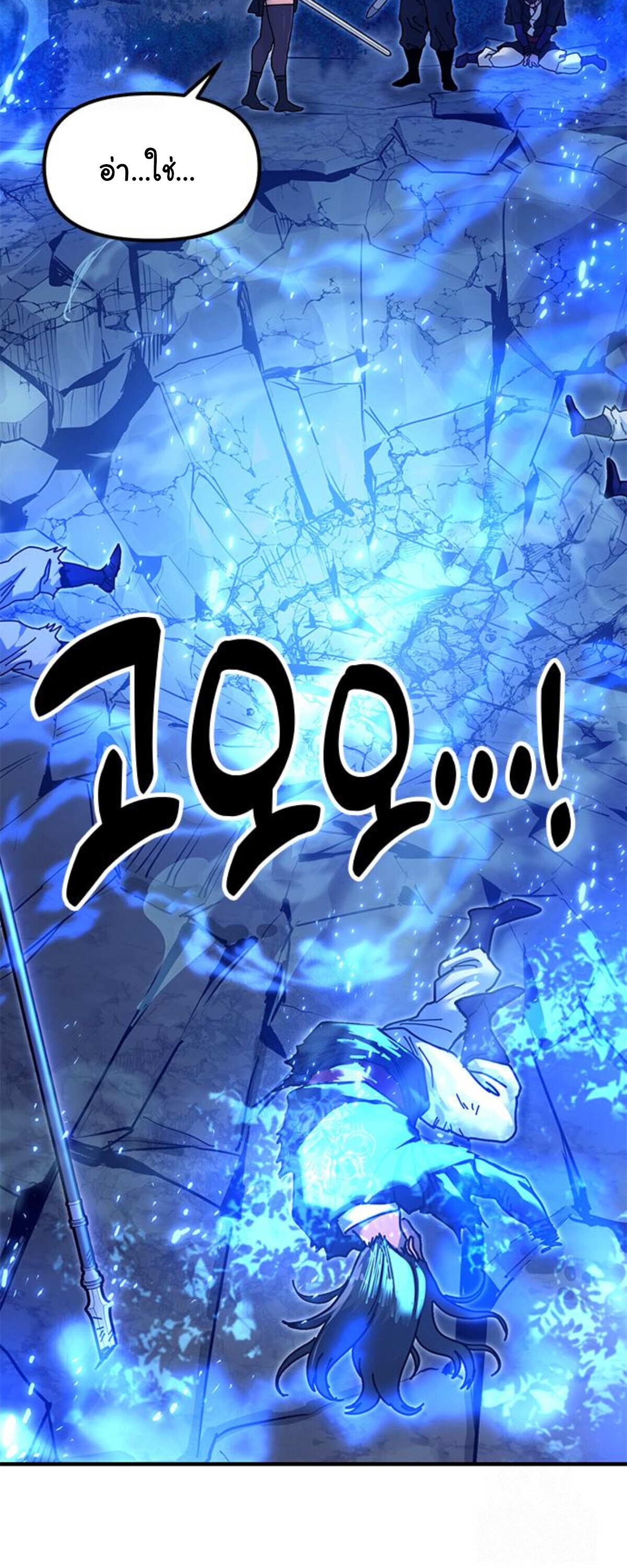 หน้า 90