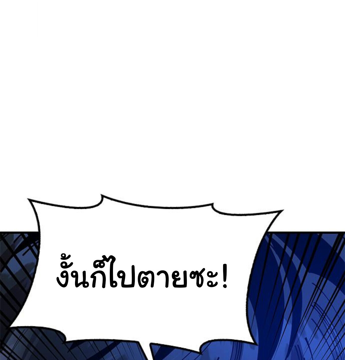 หน้า 90