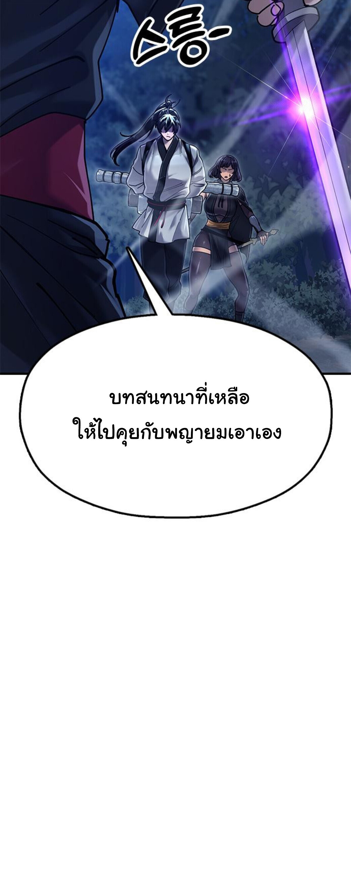หน้า 91