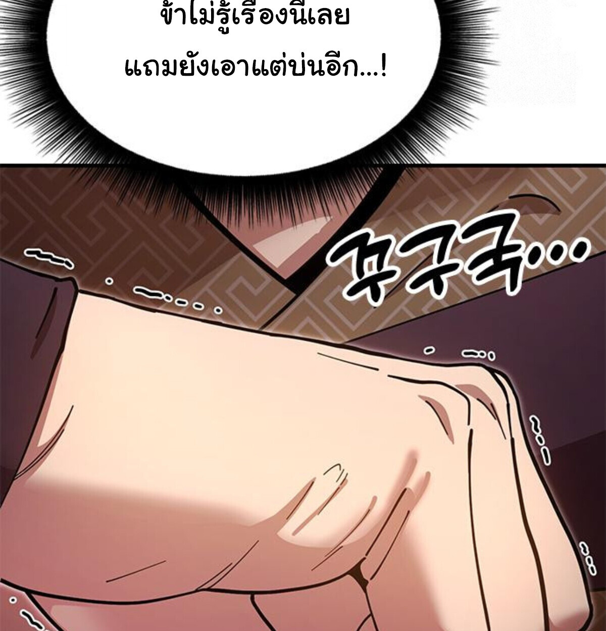 หน้า 92