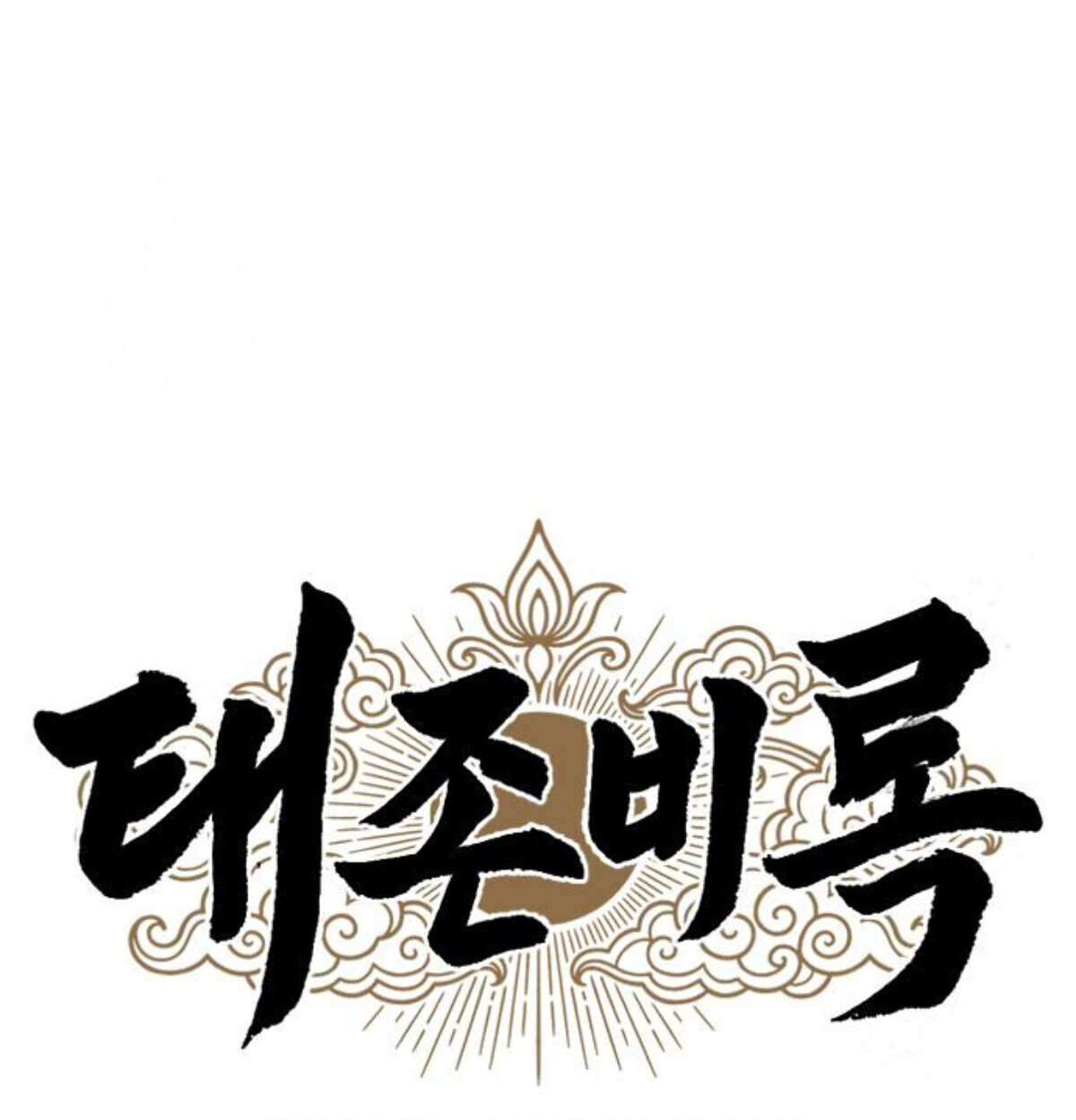 หน้า 91