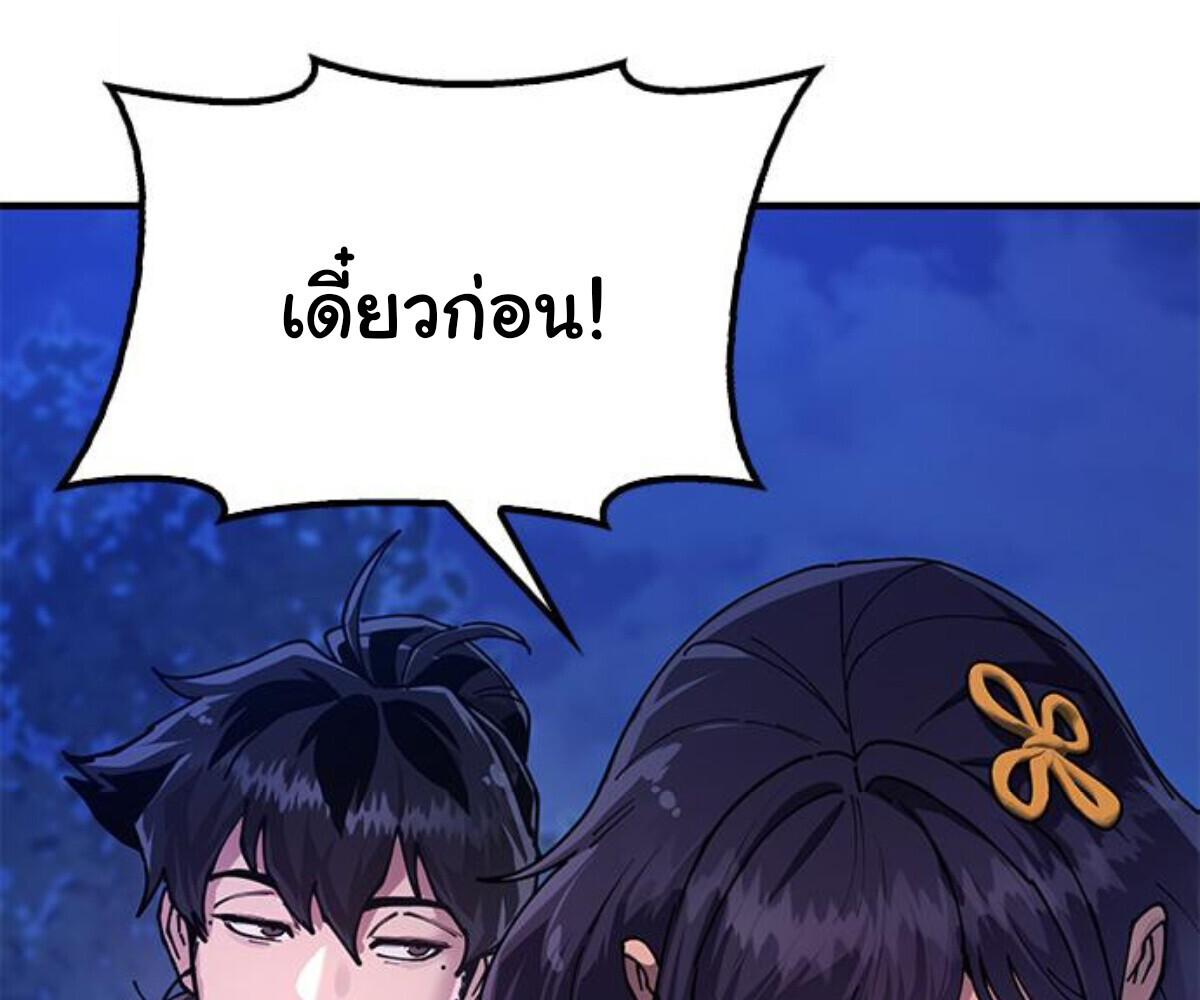หน้า 92