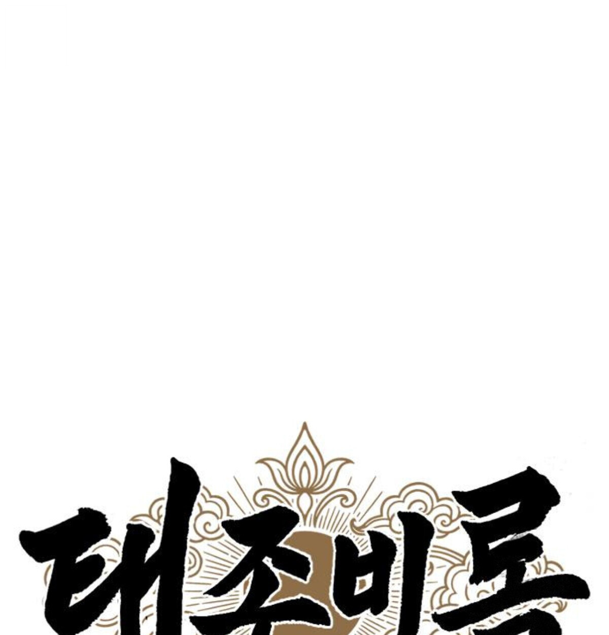 หน้า 93