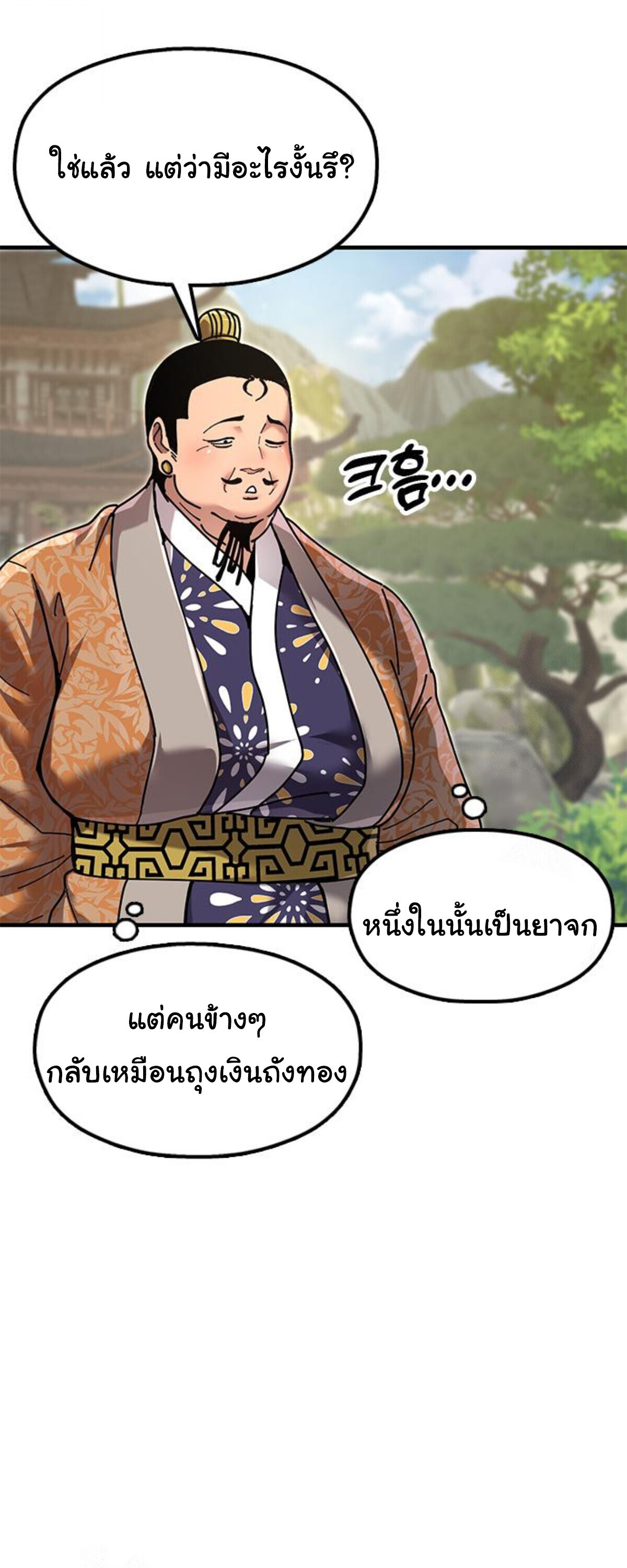 หน้า 94