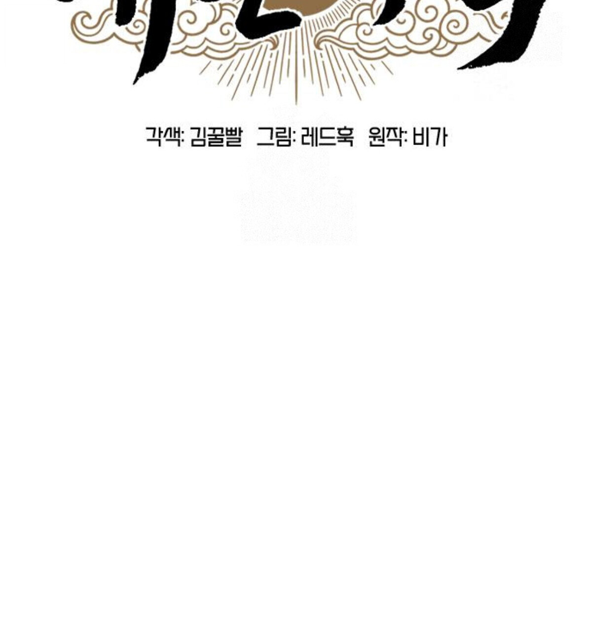 หน้า 94