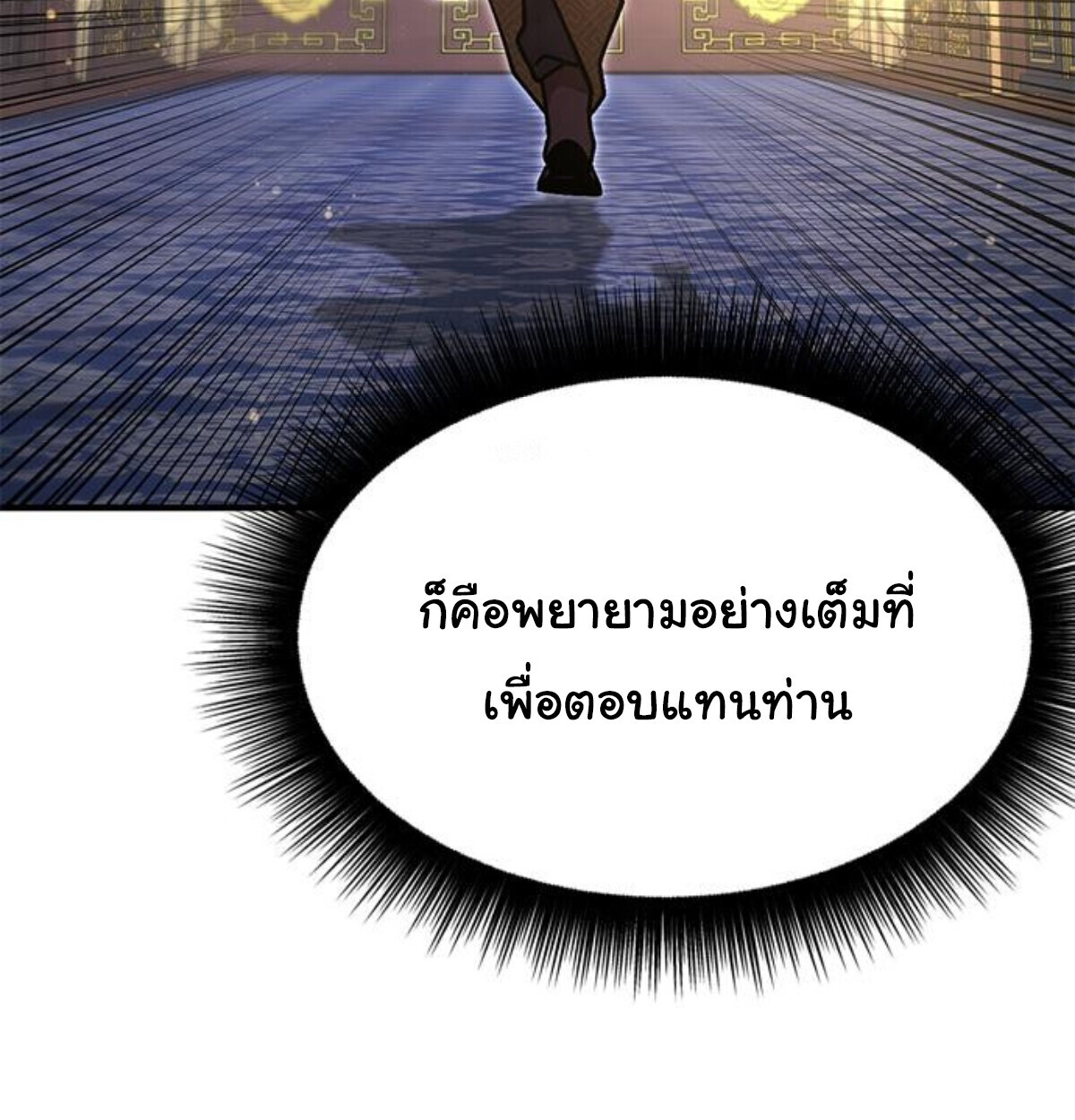 หน้า 96